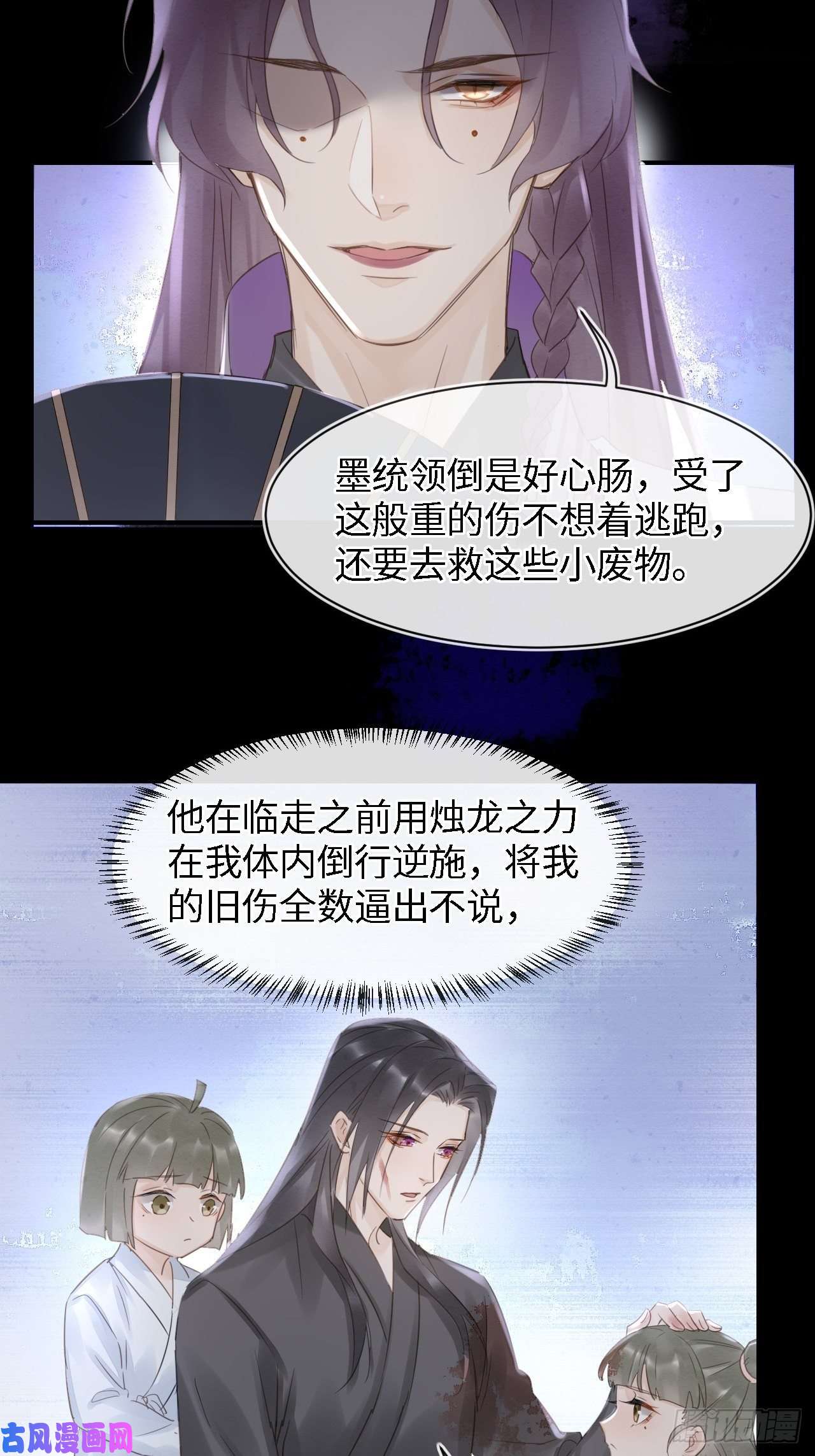 囚龙041 能让叶掌门亲自来寻的人
