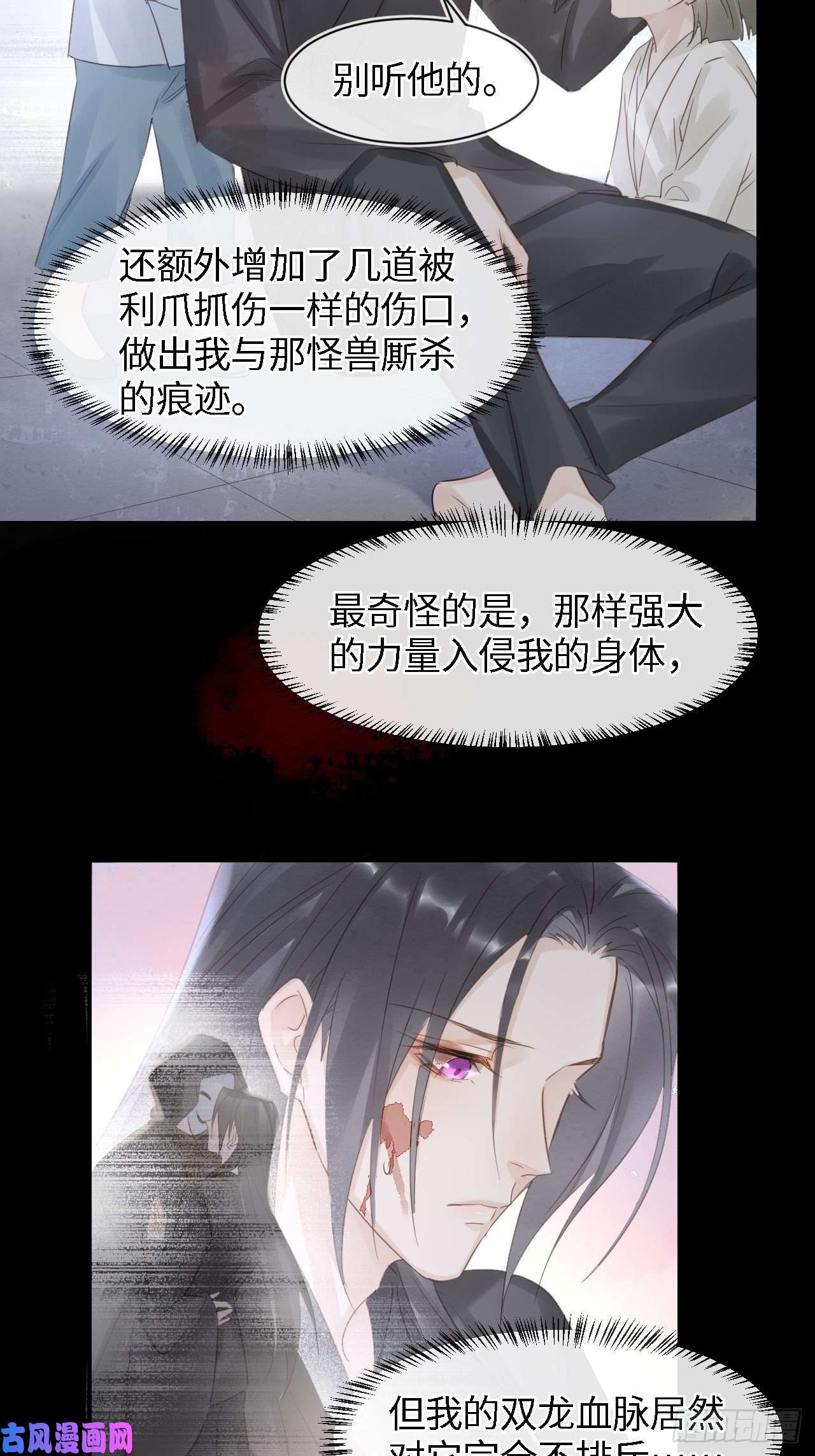 囚龙041 能让叶掌门亲自来寻的人