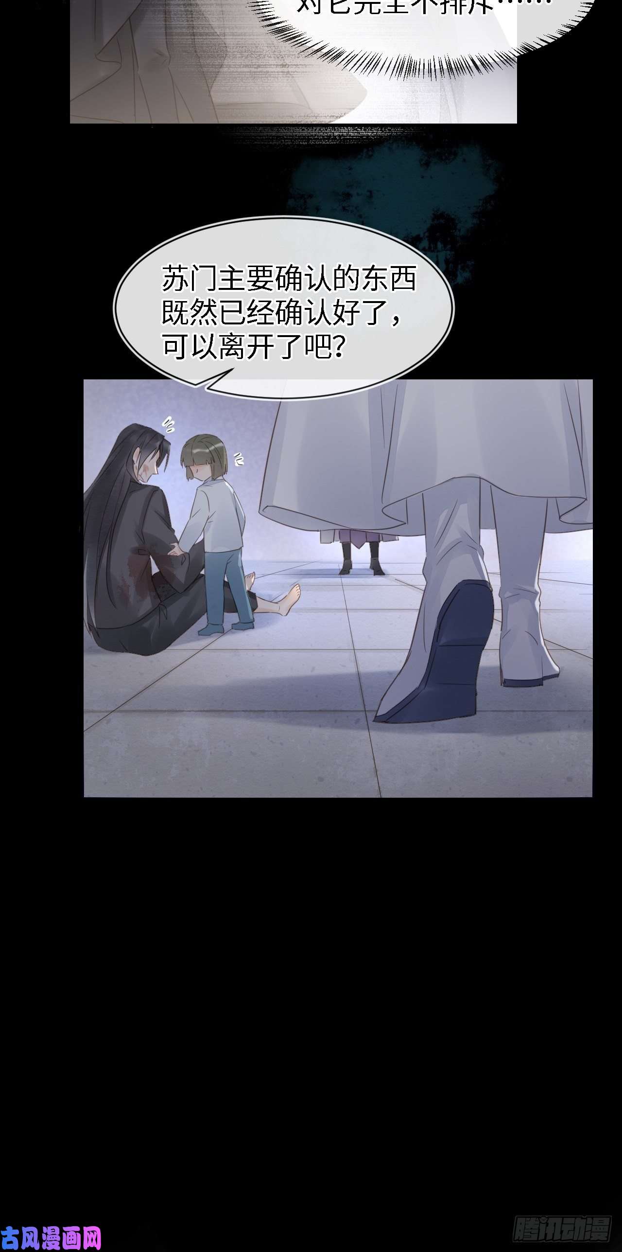 囚龙041 能让叶掌门亲自来寻的人