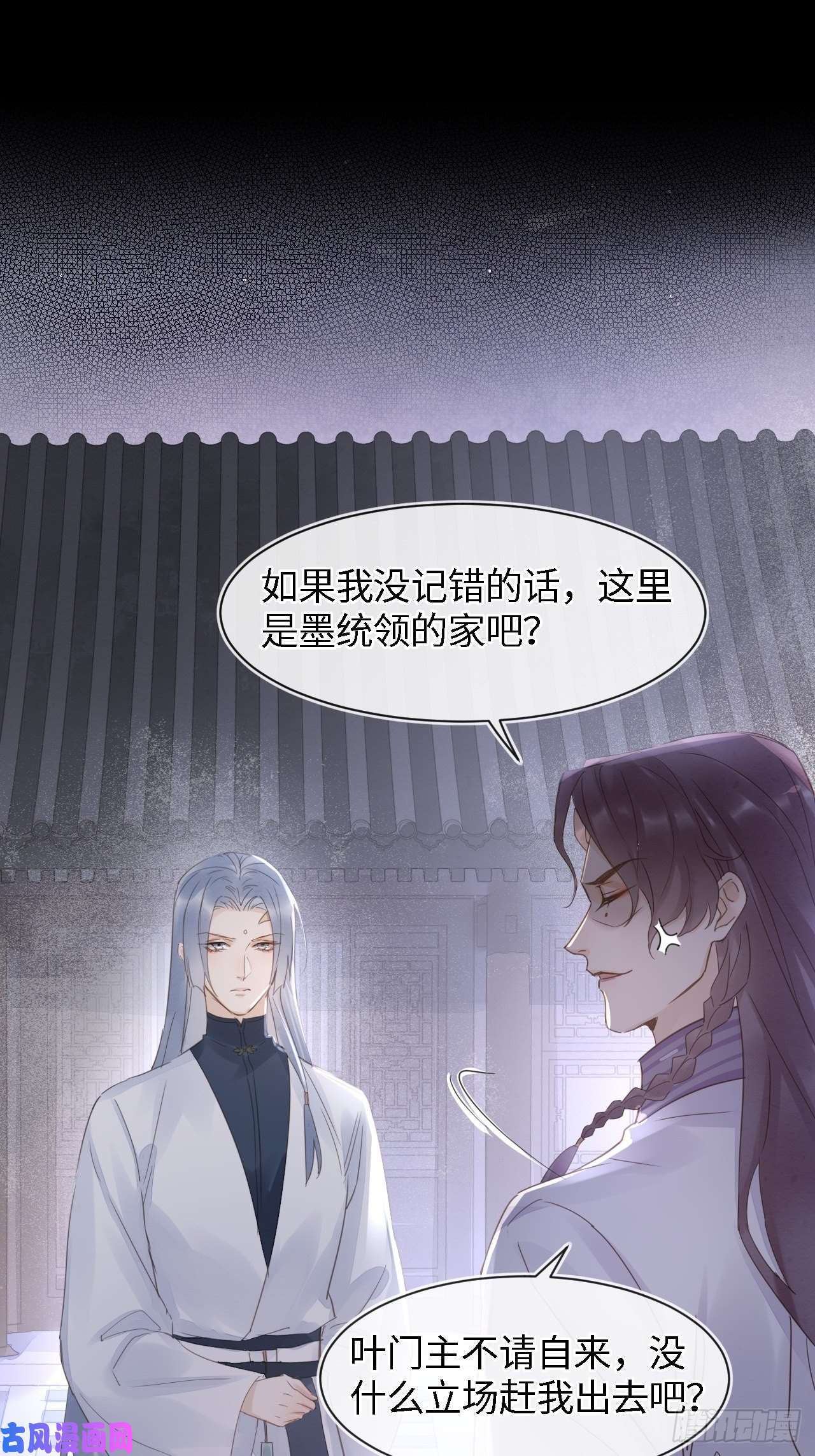 囚龙041 能让叶掌门亲自来寻的人