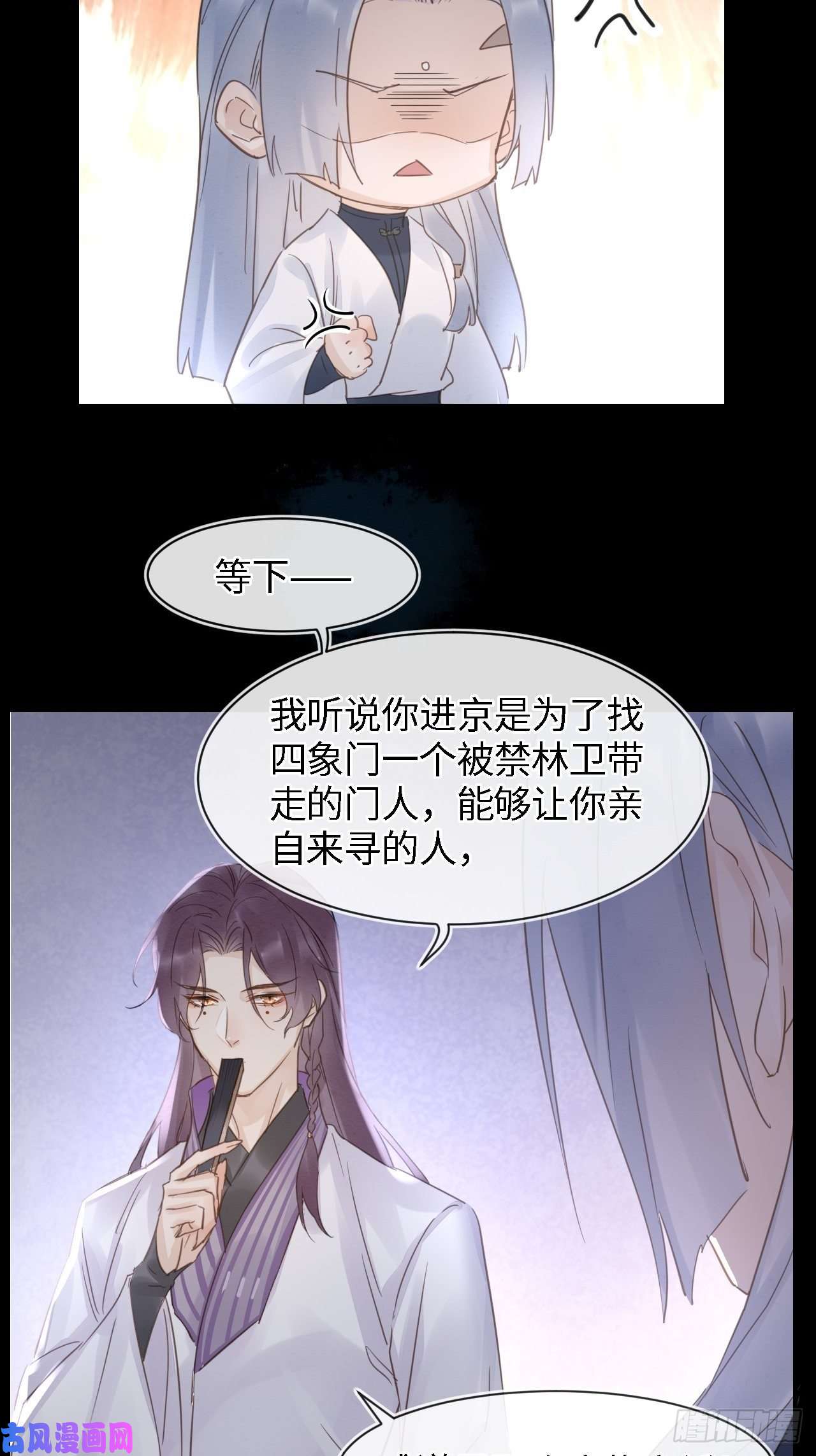 囚龙041 能让叶掌门亲自来寻的人