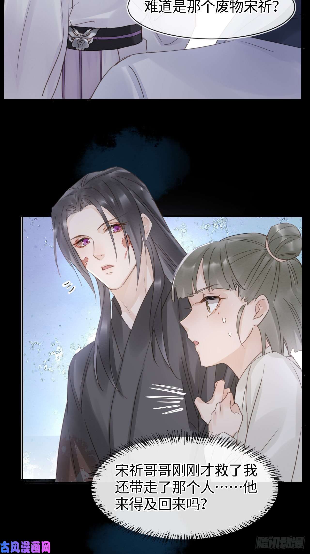 囚龙041 能让叶掌门亲自来寻的人