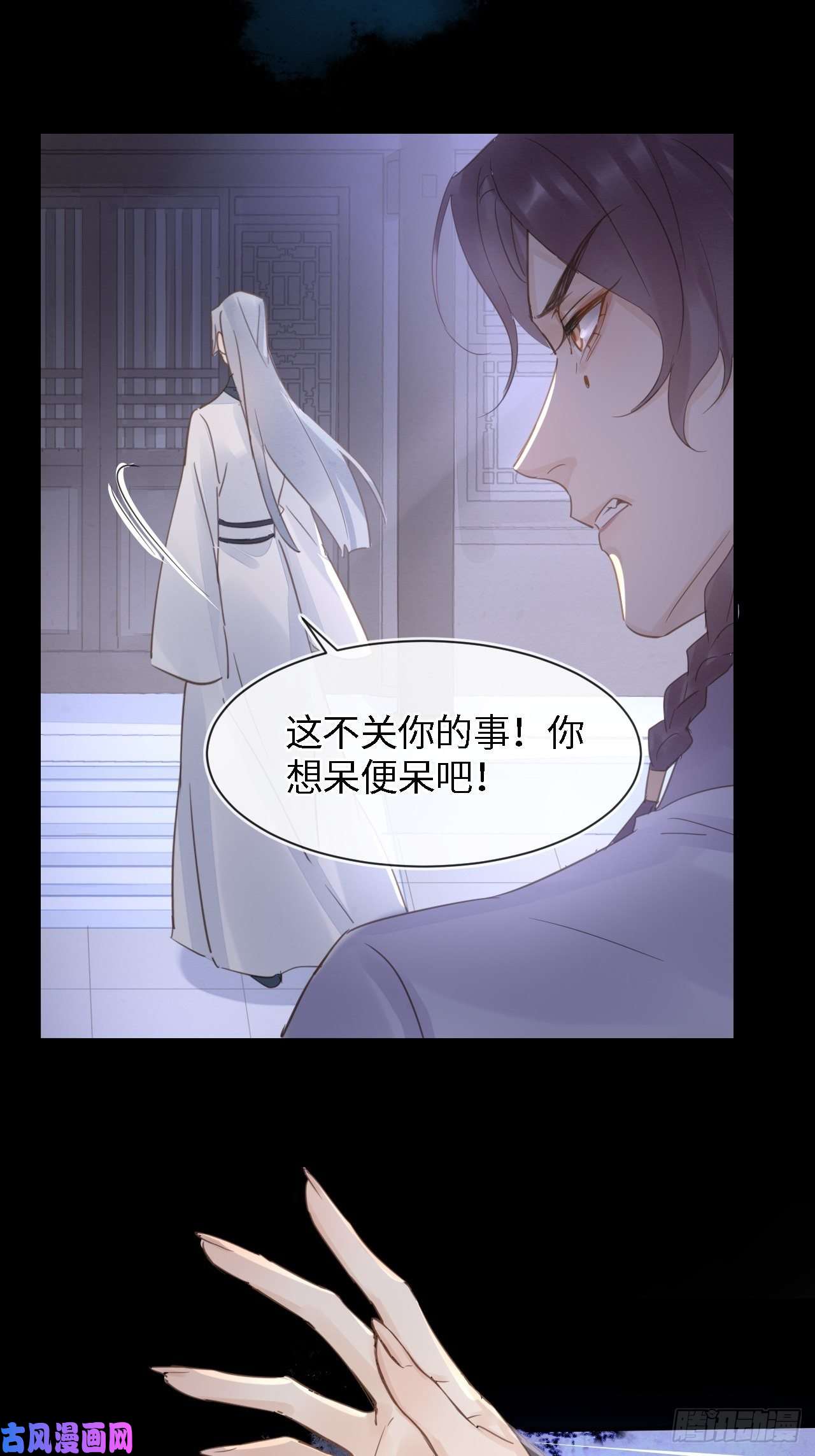囚龙041 能让叶掌门亲自来寻的人
