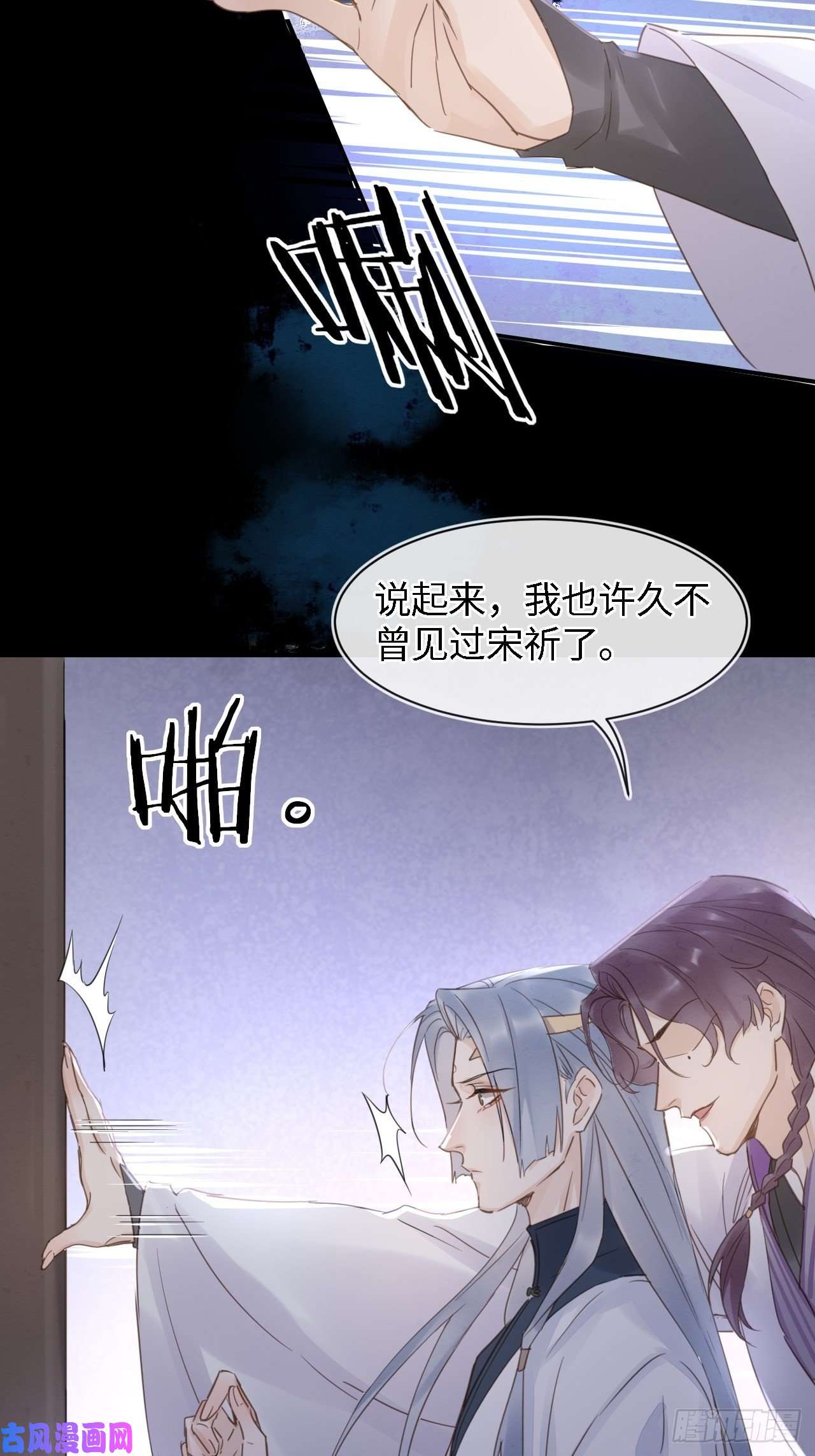 囚龙041 能让叶掌门亲自来寻的人