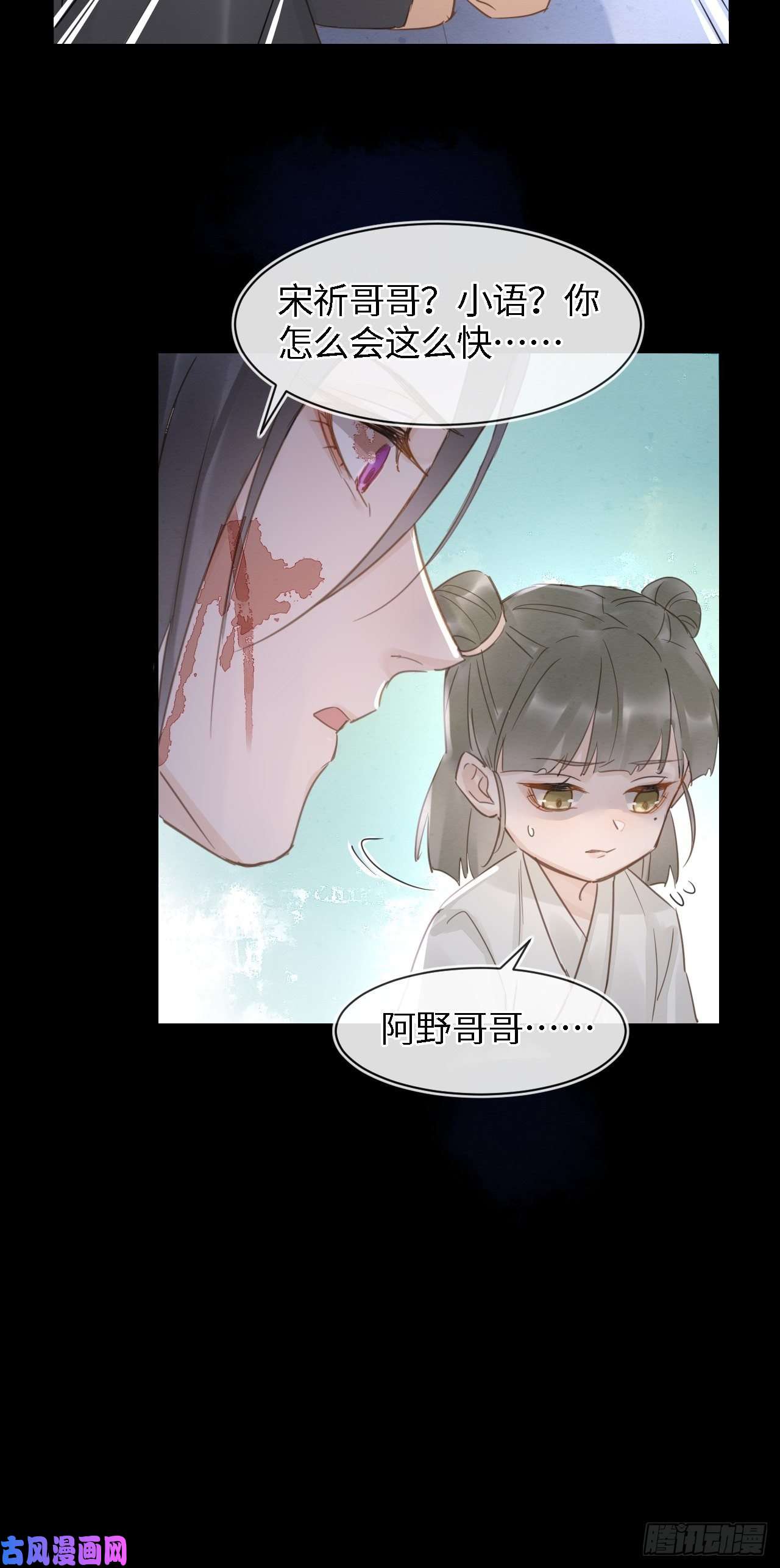 囚龙041 能让叶掌门亲自来寻的人