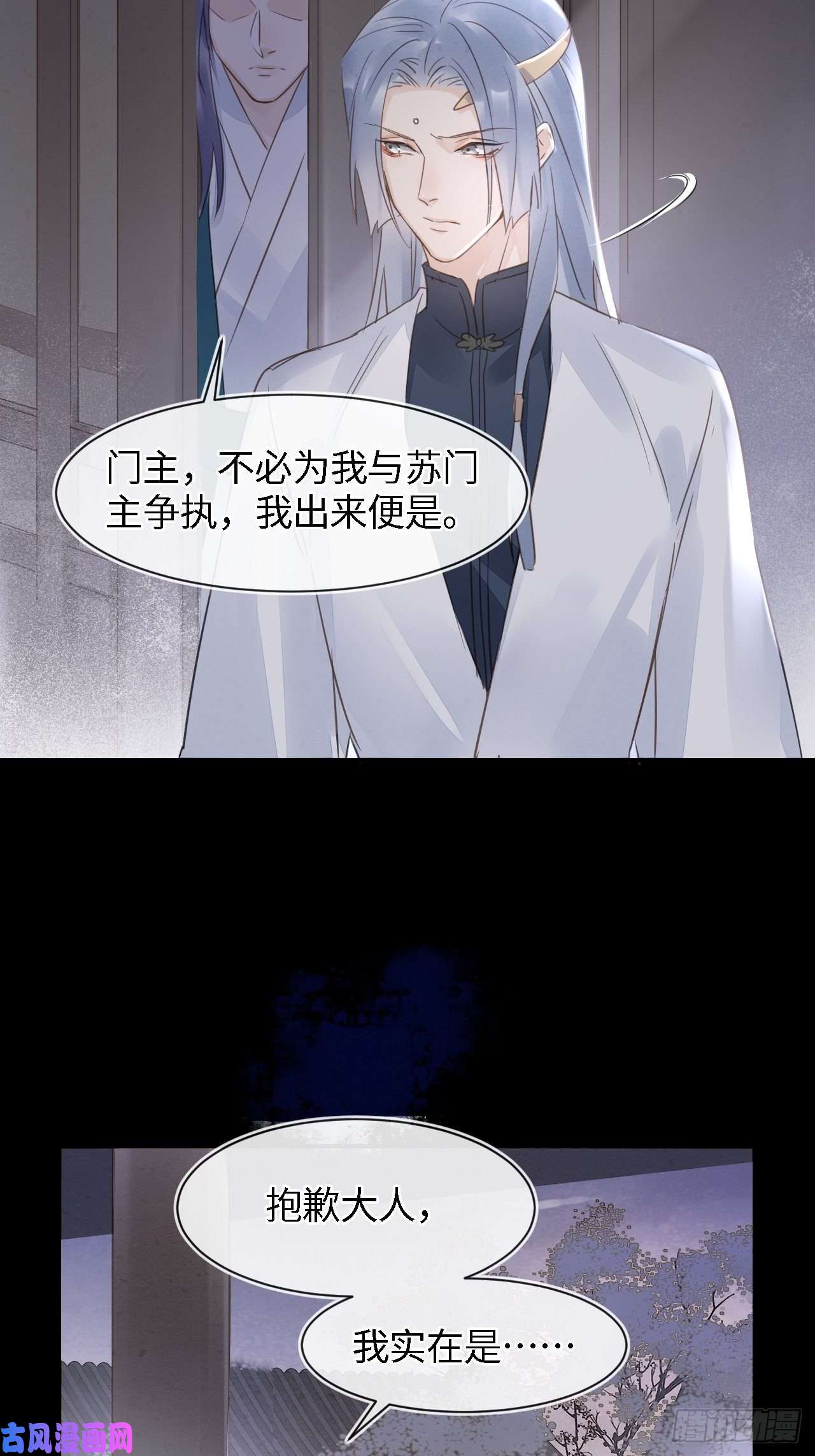 囚龙041 能让叶掌门亲自来寻的人