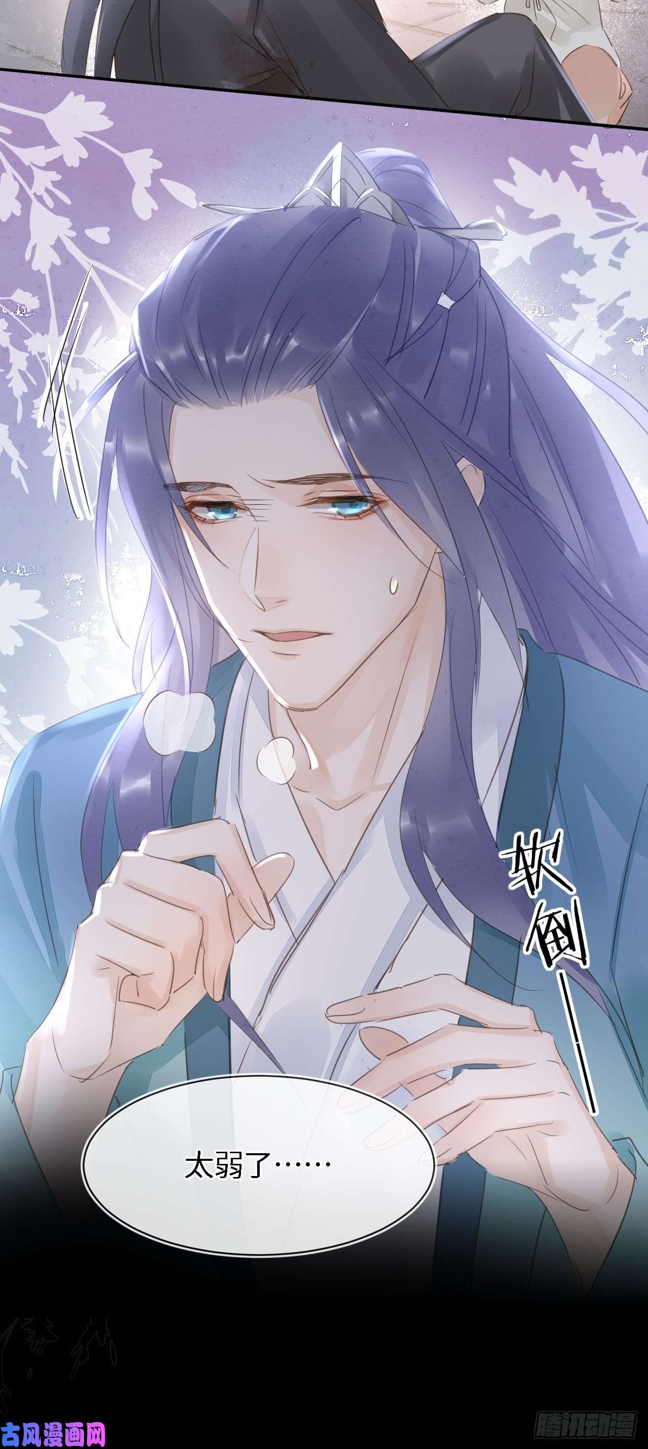 囚龙041 能让叶掌门亲自来寻的人