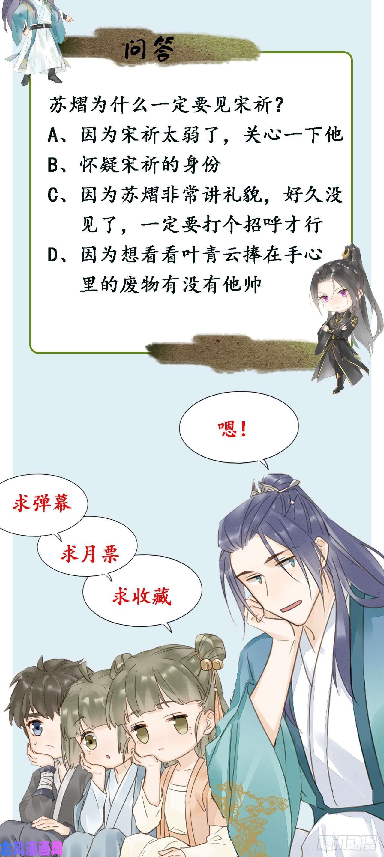 囚龙041 能让叶掌门亲自来寻的人