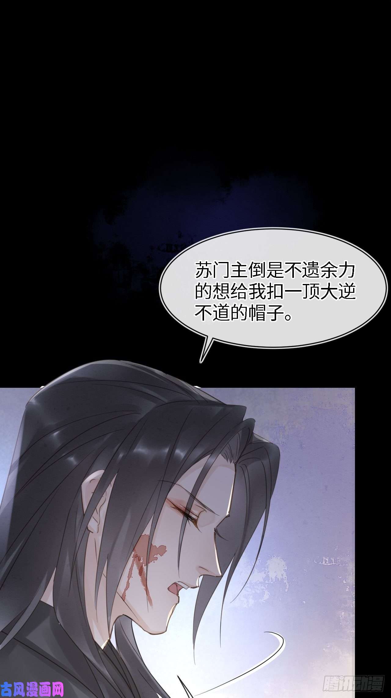 囚龙041 能让叶掌门亲自来寻的人