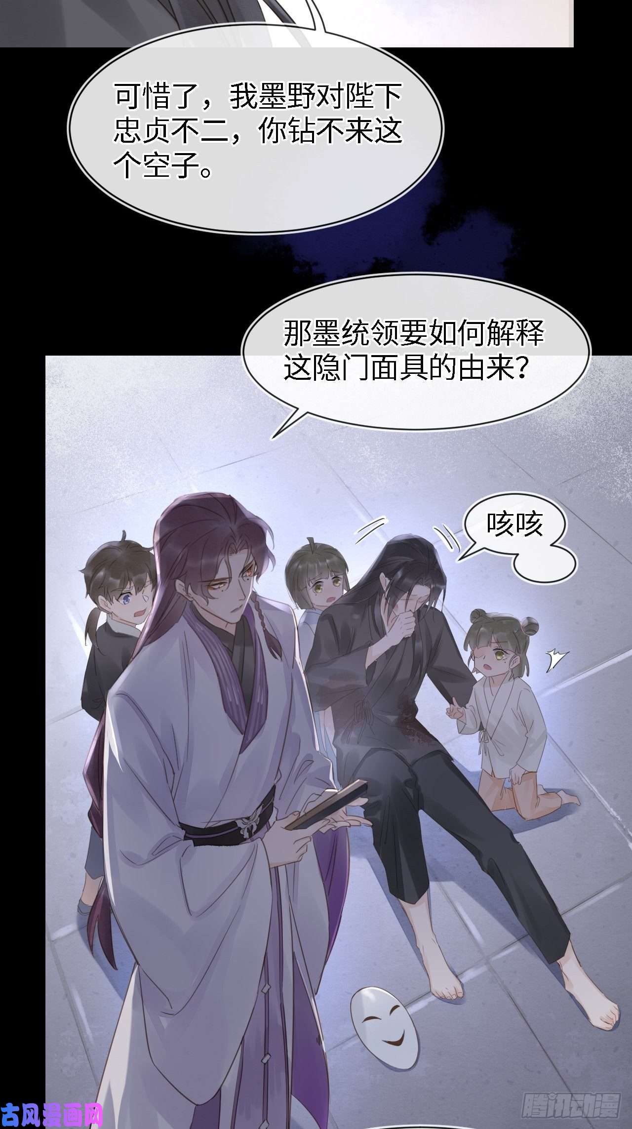 囚龙041 能让叶掌门亲自来寻的人