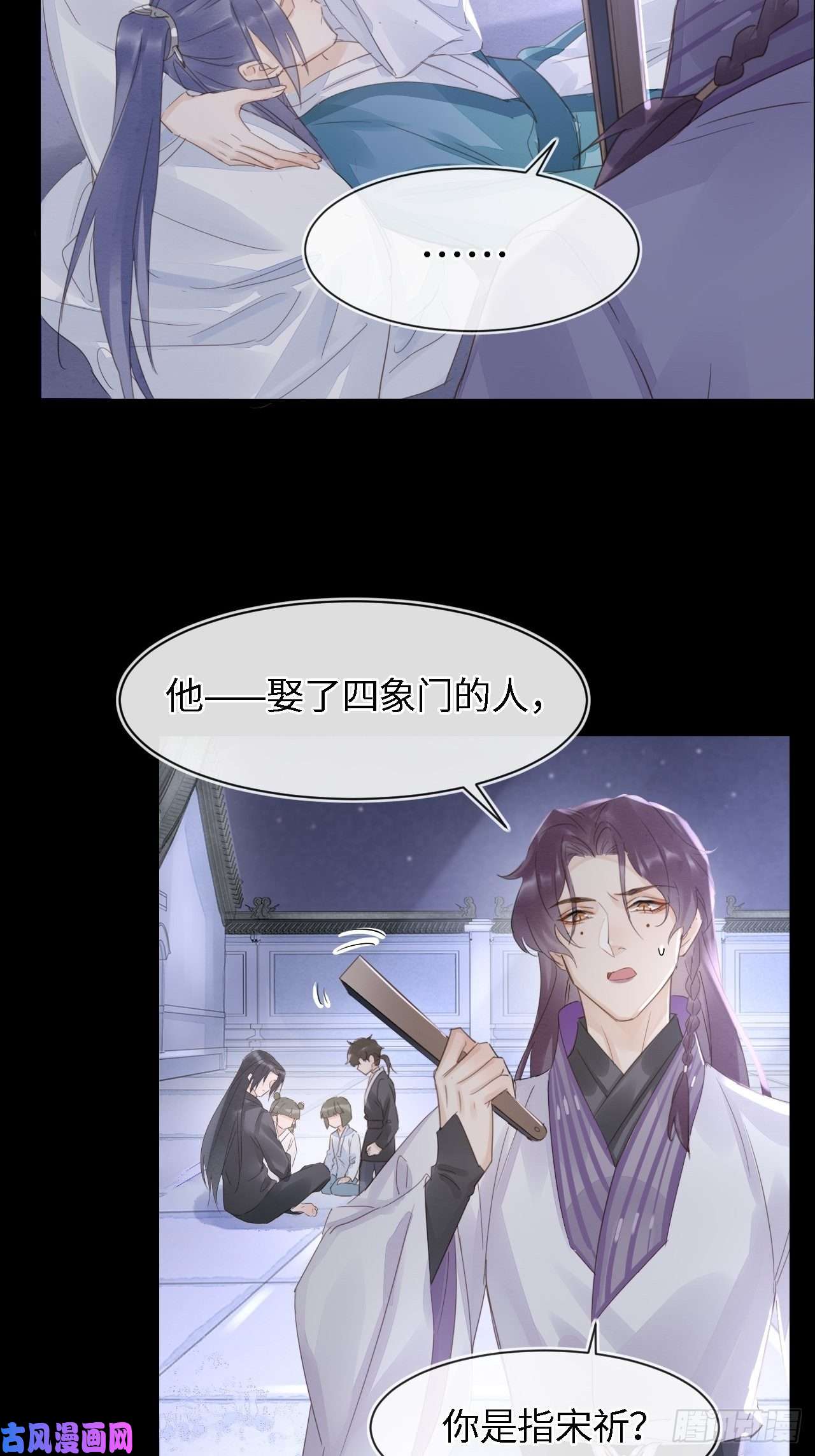 囚龙042 苏熠暗示皇族血脉再现