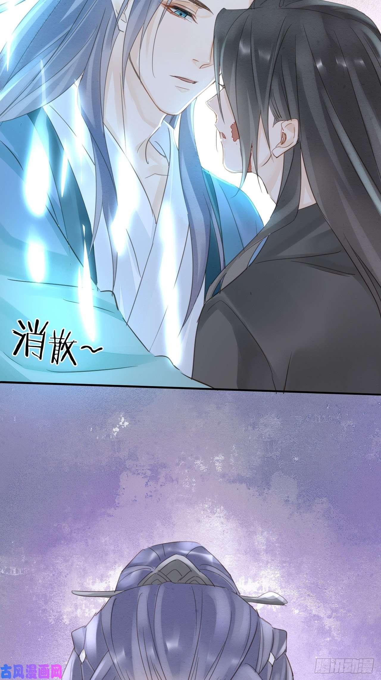 囚龙044 宋祈本性暴露？
