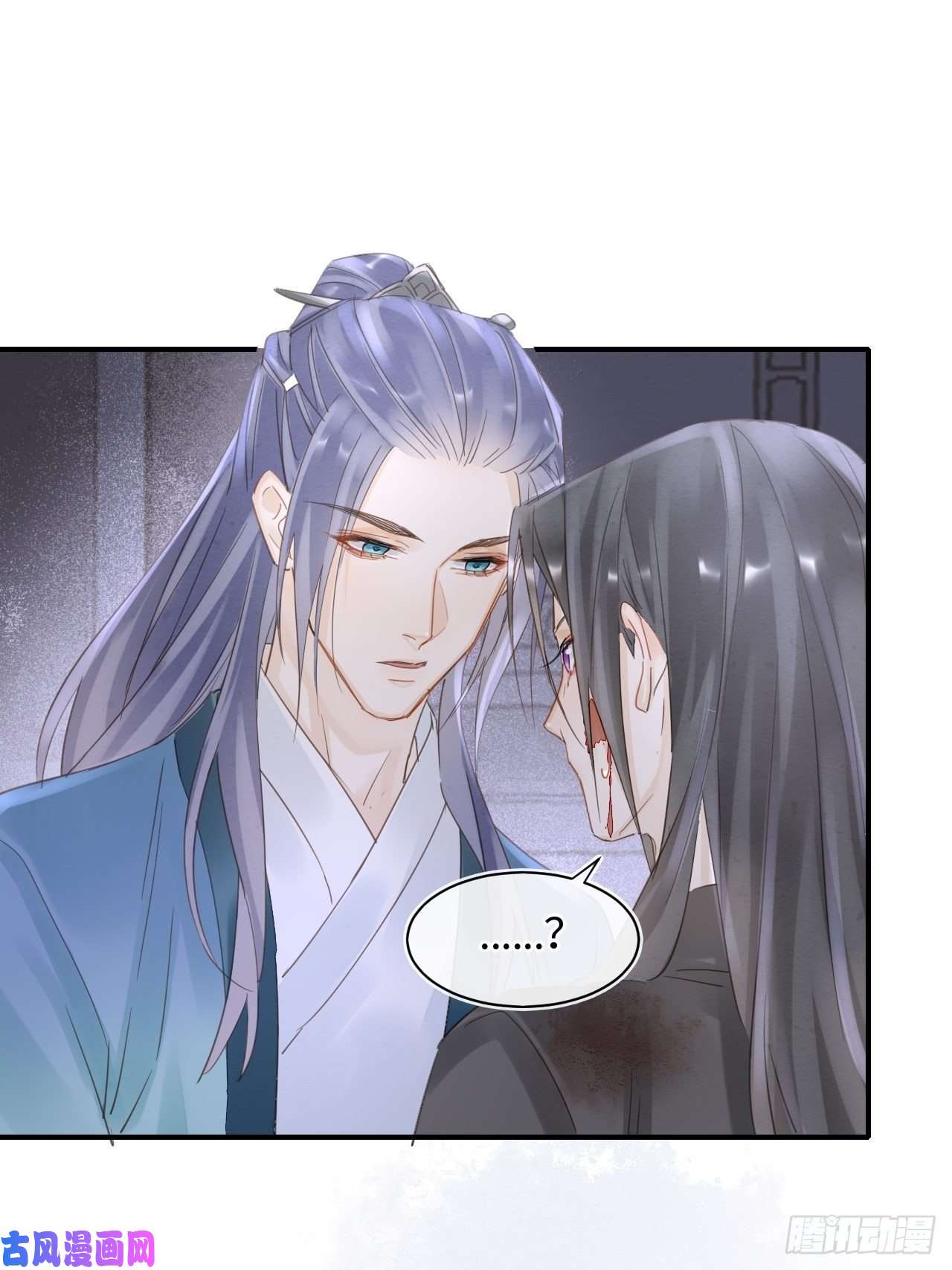 囚龙044 宋祈本性暴露？