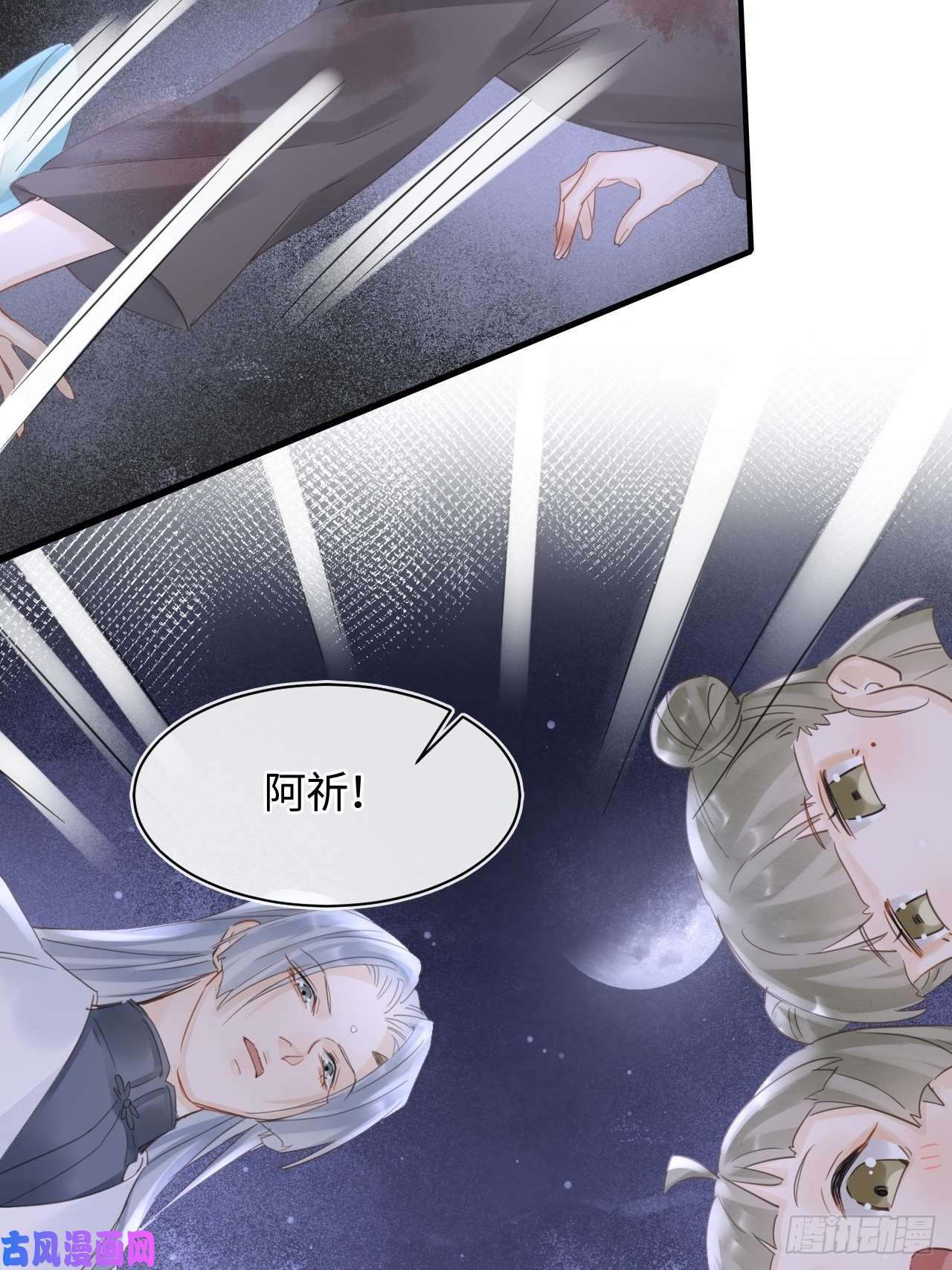 囚龙044 宋祈本性暴露？