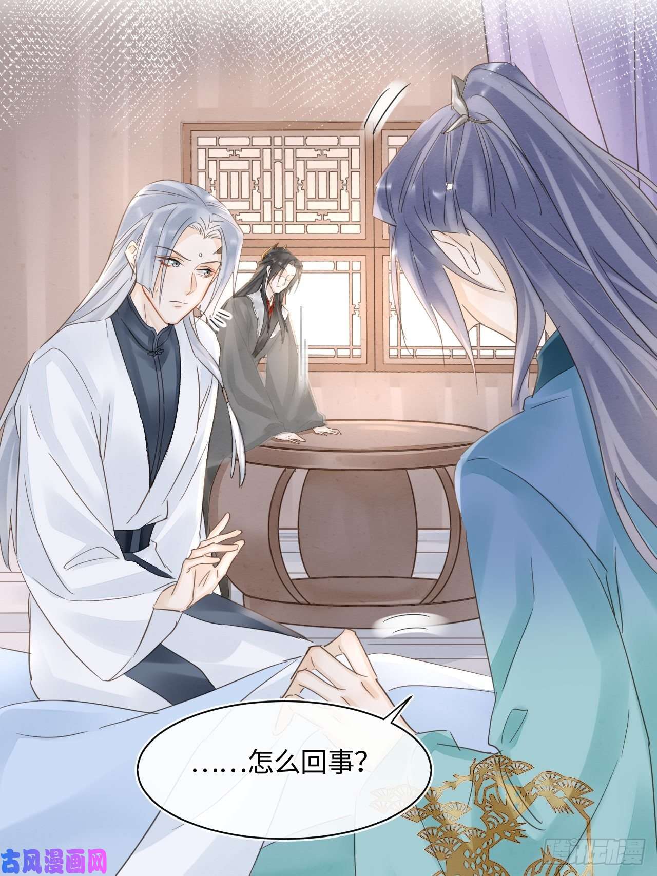 囚龙044 宋祈本性暴露？