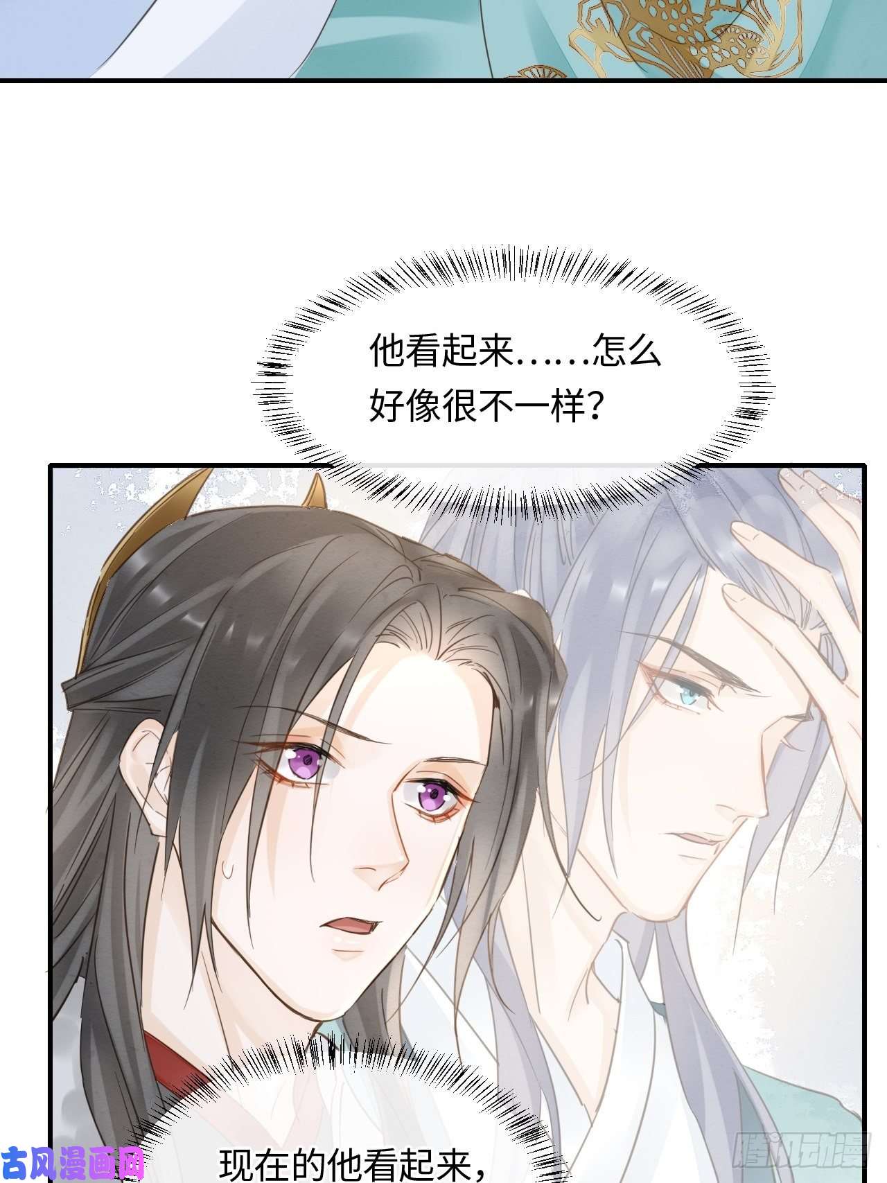 囚龙044 宋祈本性暴露？