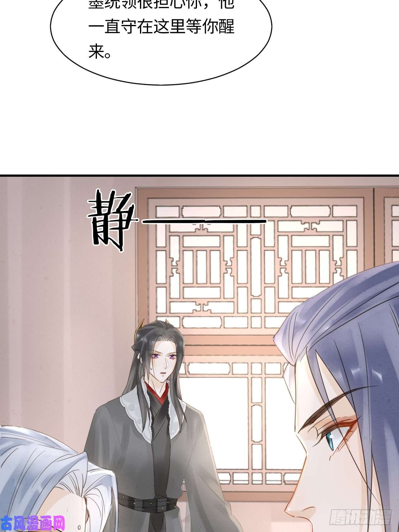 囚龙044 宋祈本性暴露？