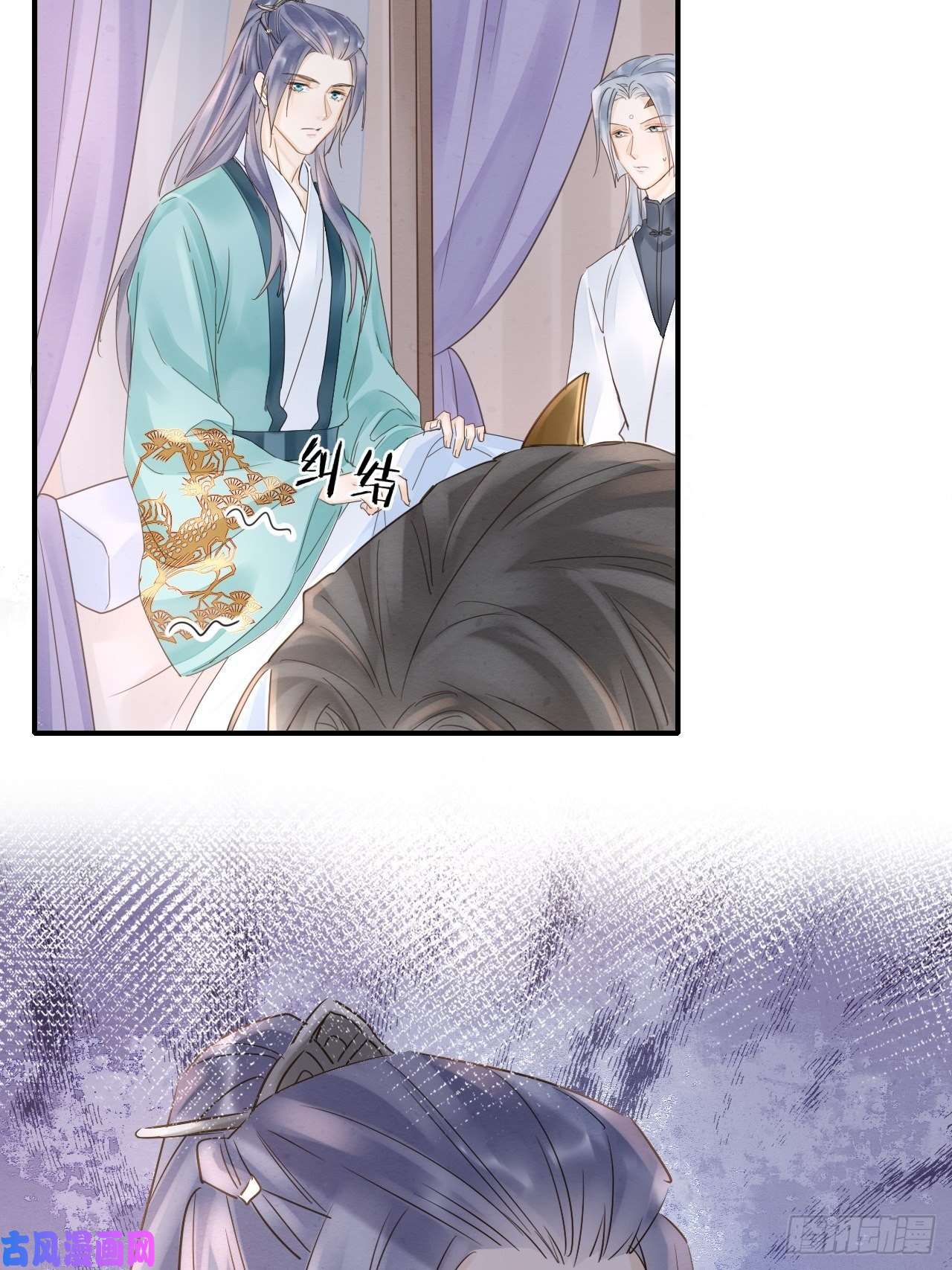 囚龙044 宋祈本性暴露？