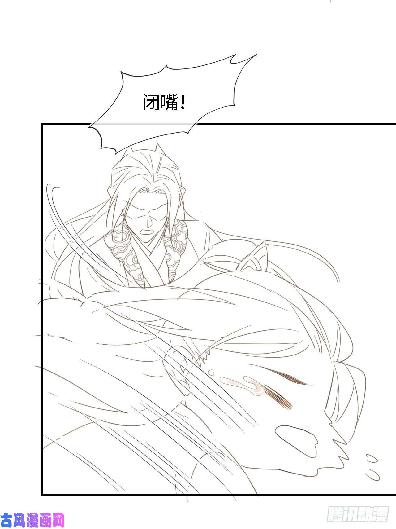 囚龙044 宋祈本性暴露？