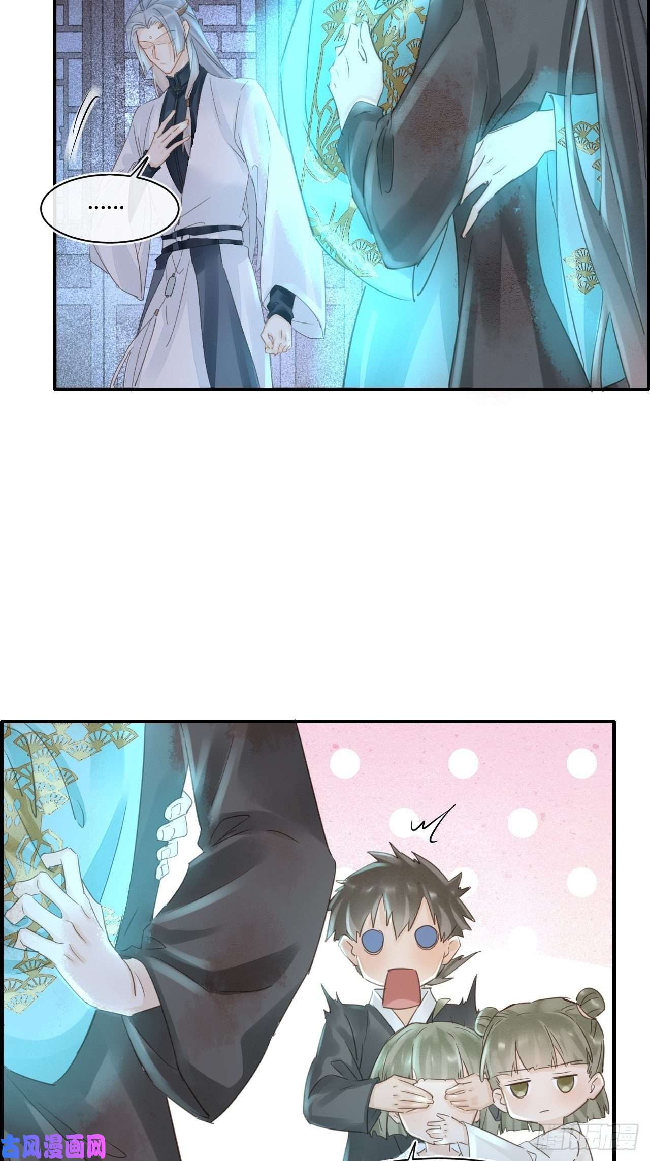 囚龙044 宋祈本性暴露？