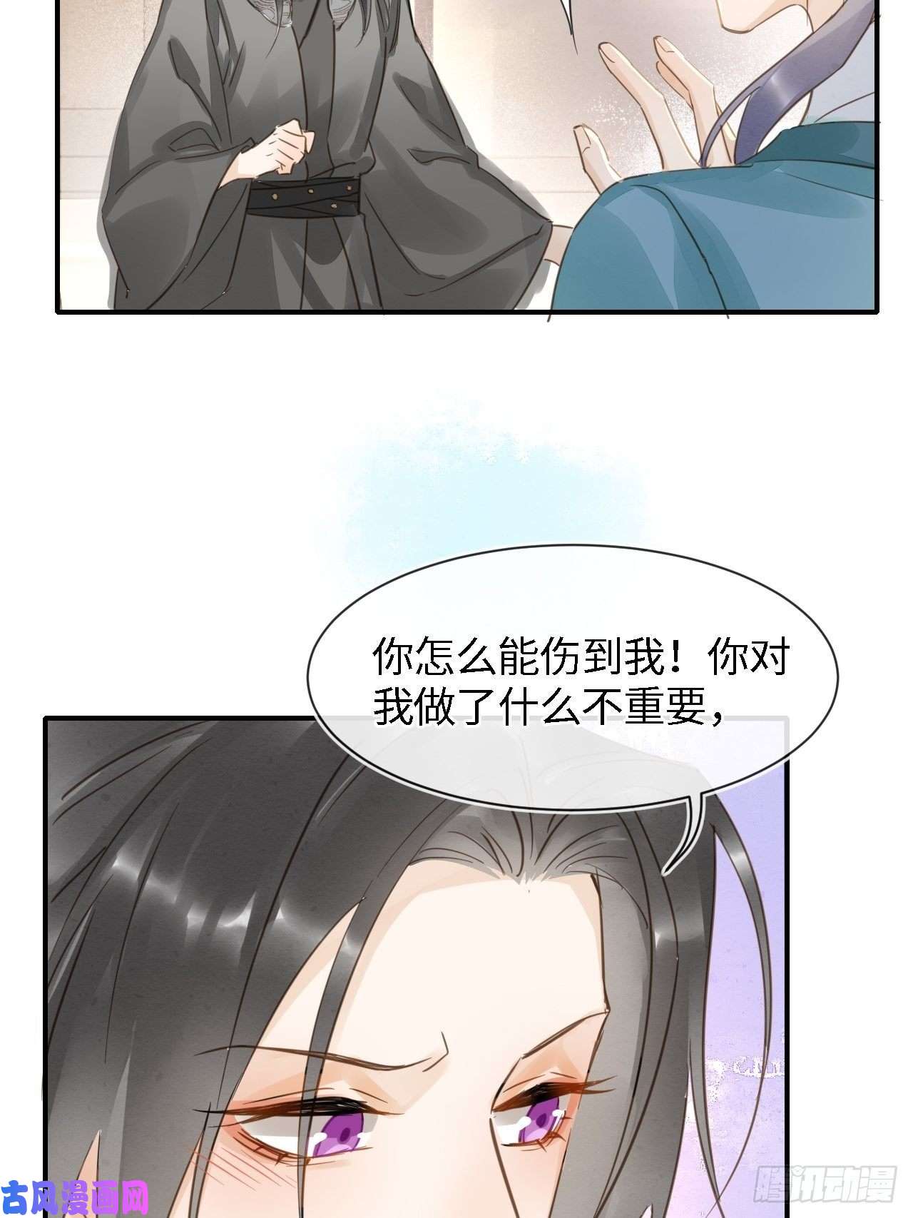 囚龙045 难道大人是自愿被我…