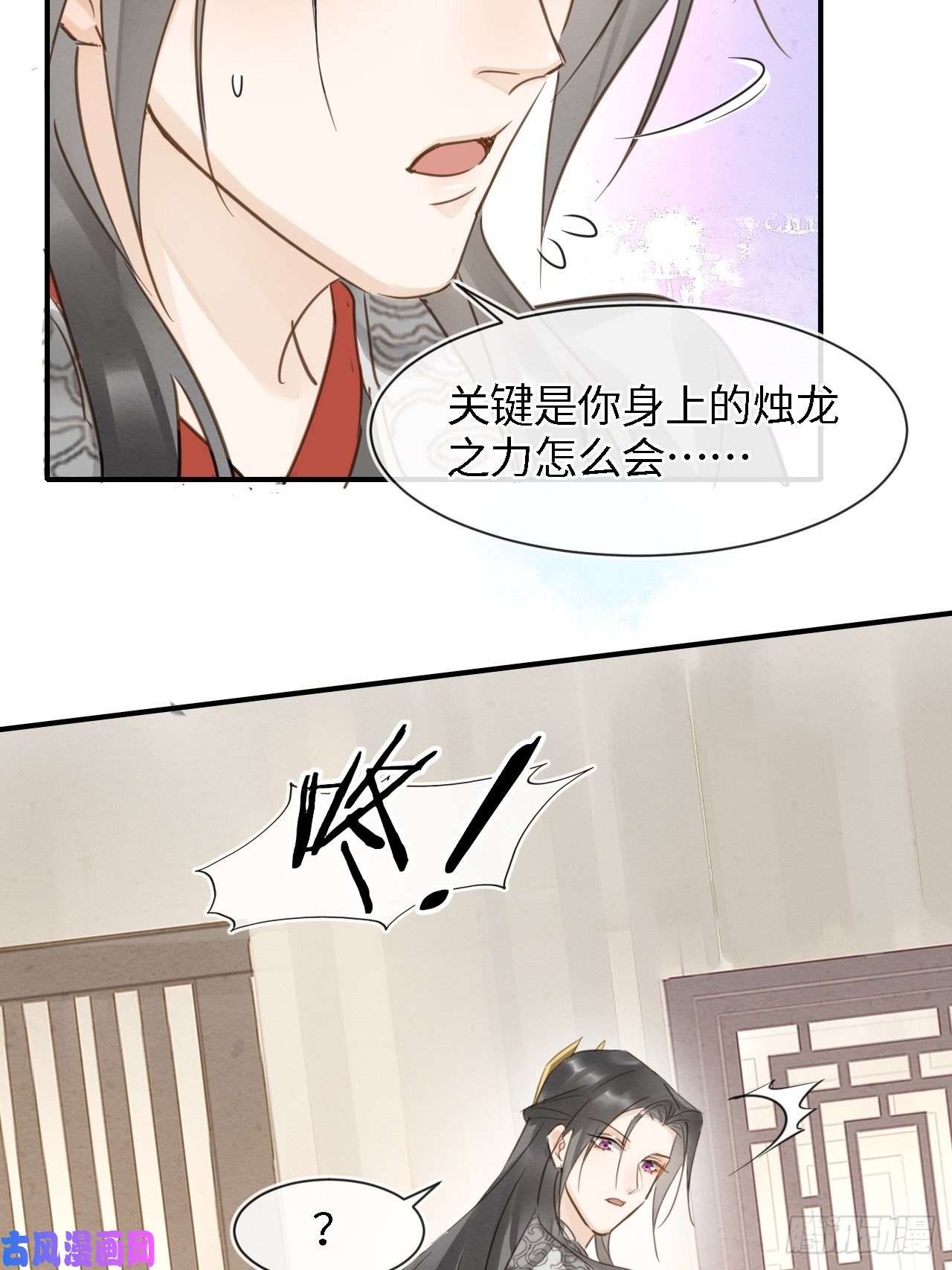 囚龙045 难道大人是自愿被我…