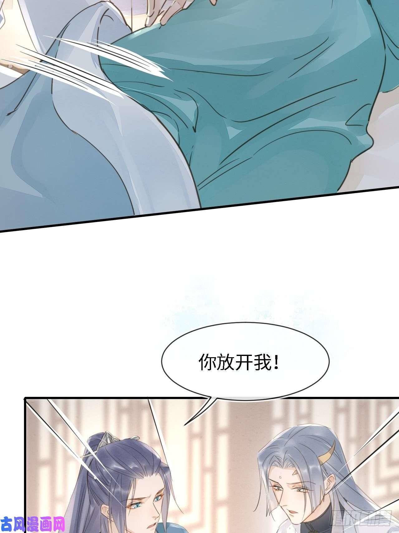 囚龙045 难道大人是自愿被我…