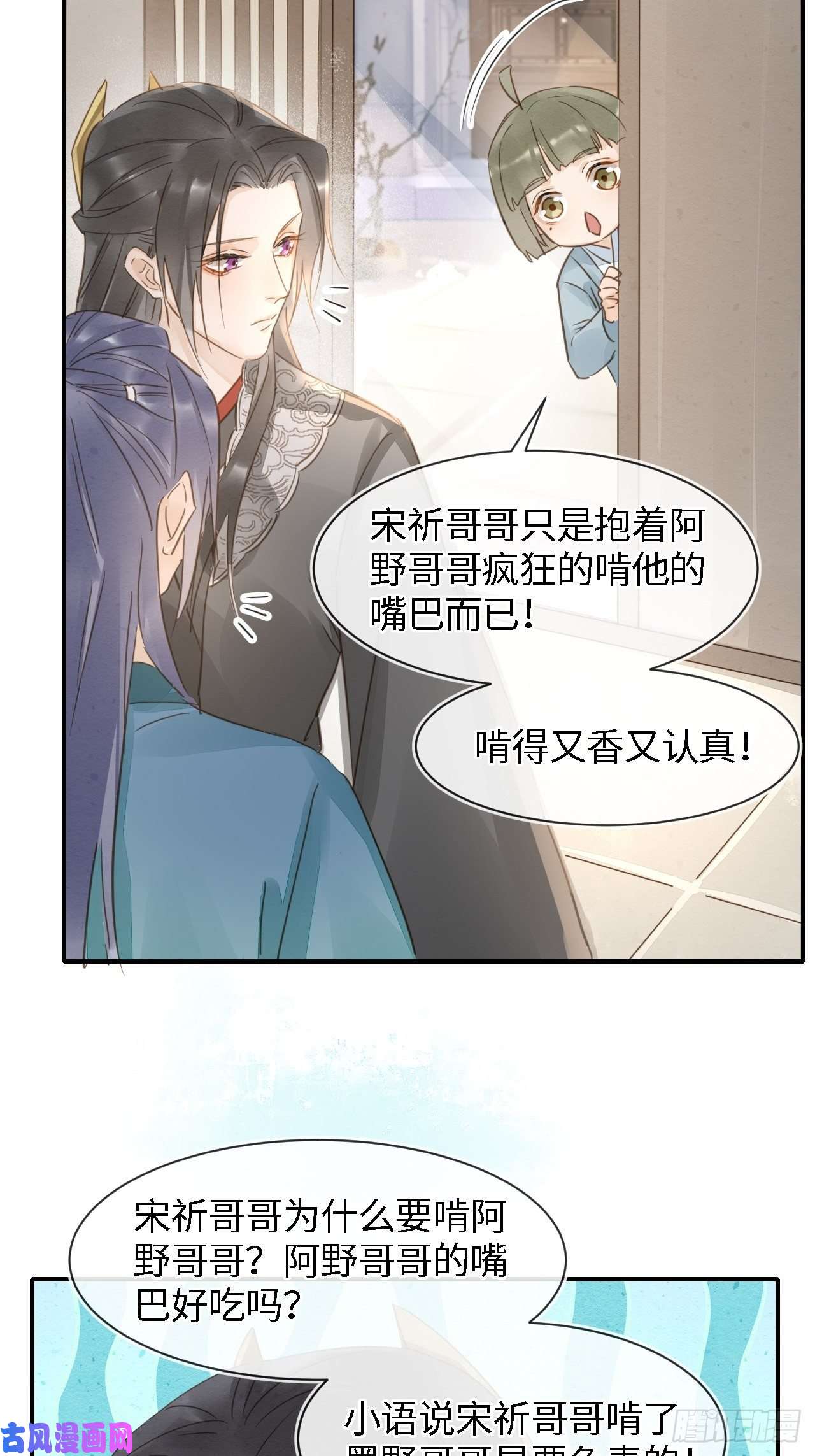 囚龙045 难道大人是自愿被我…