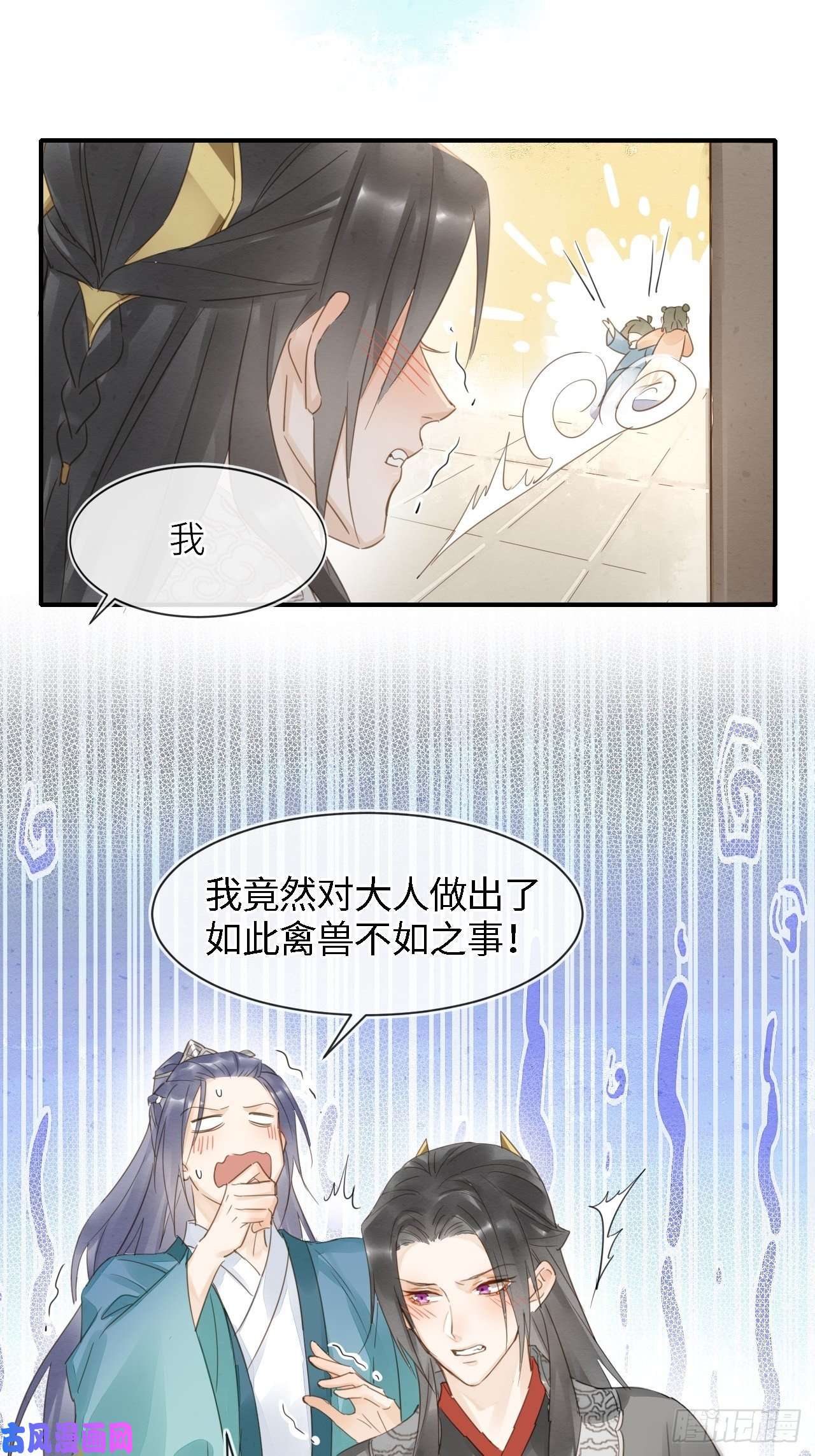 囚龙045 难道大人是自愿被我…