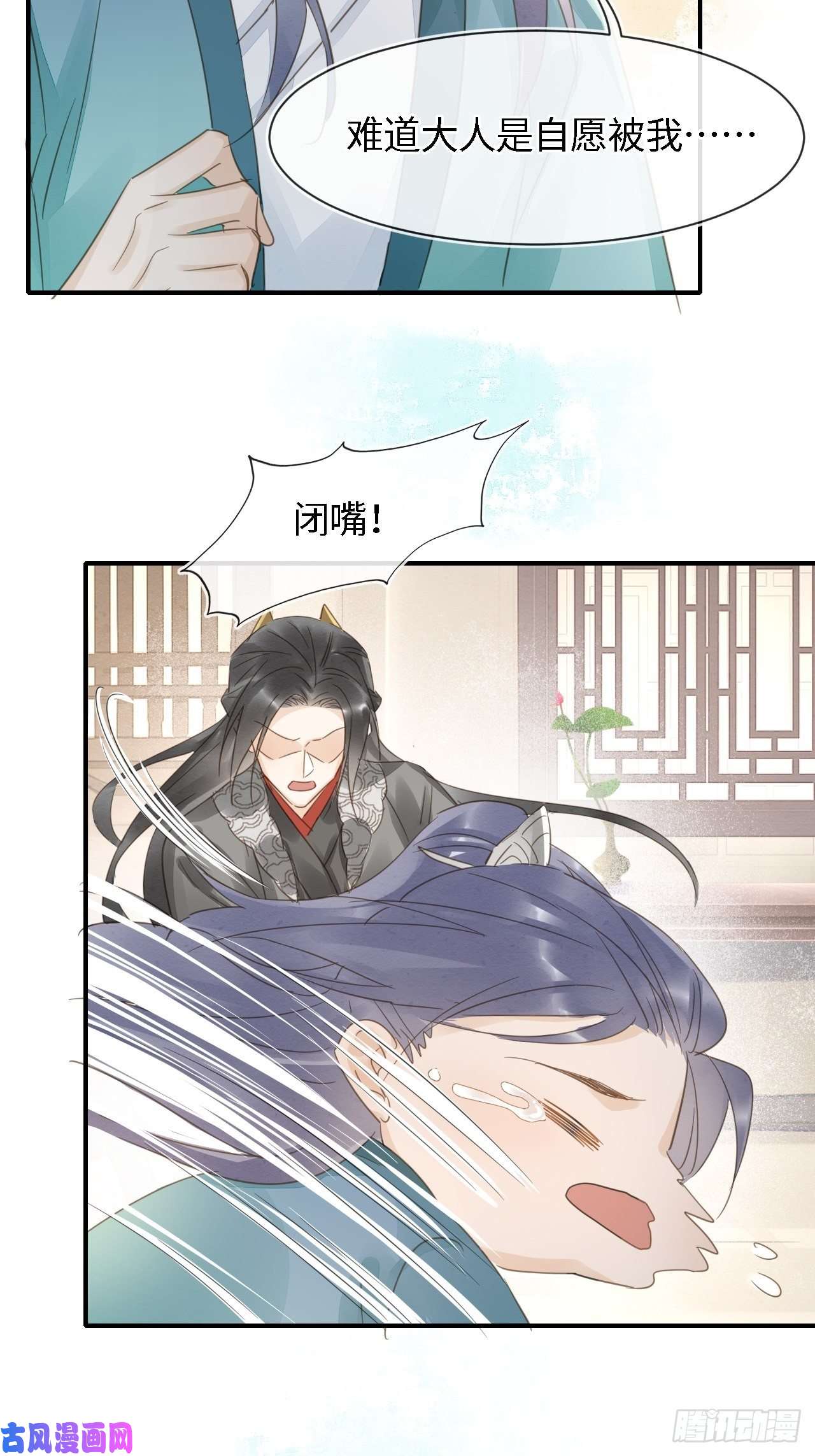 囚龙045 难道大人是自愿被我…
