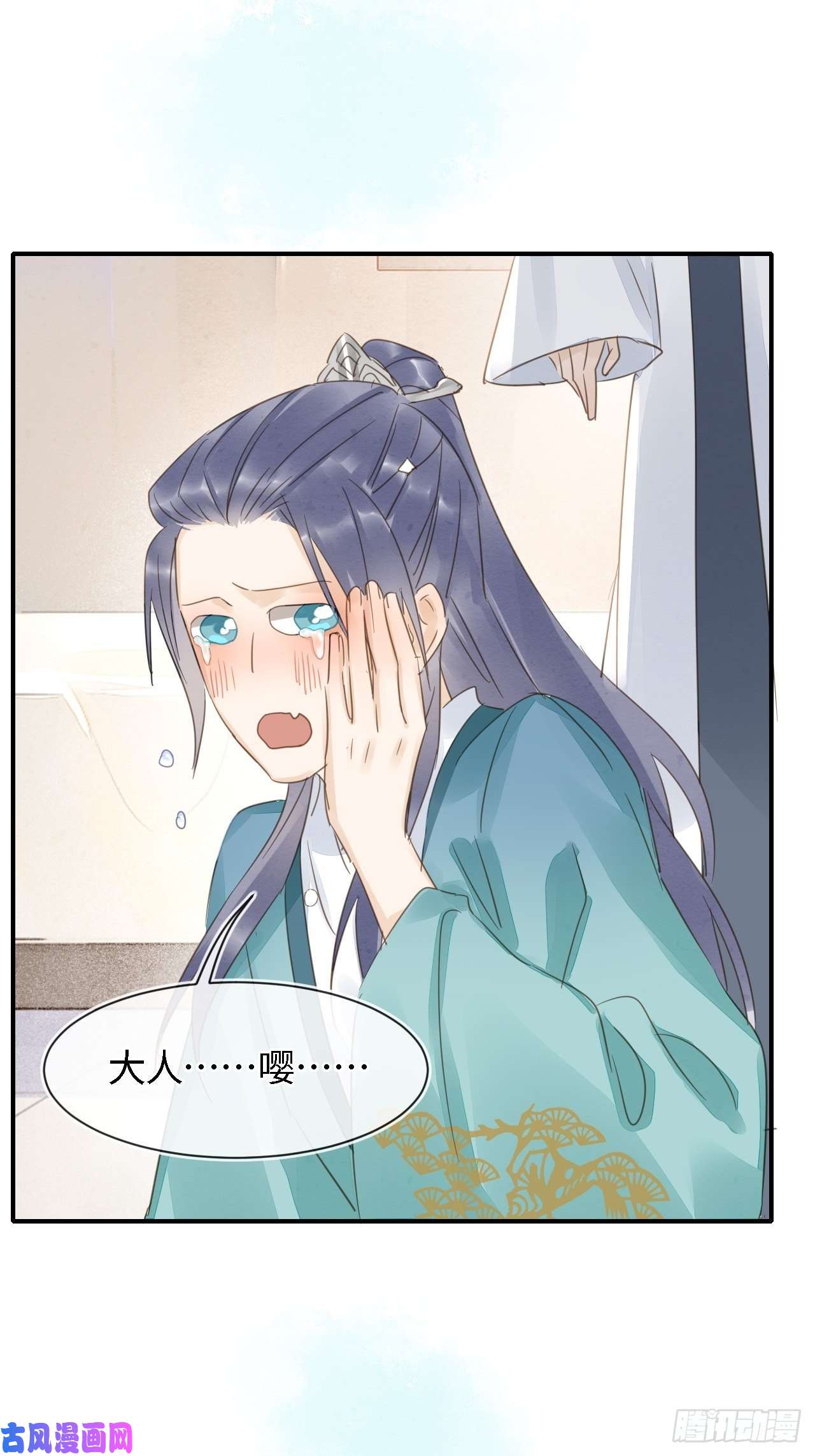 囚龙045 难道大人是自愿被我…