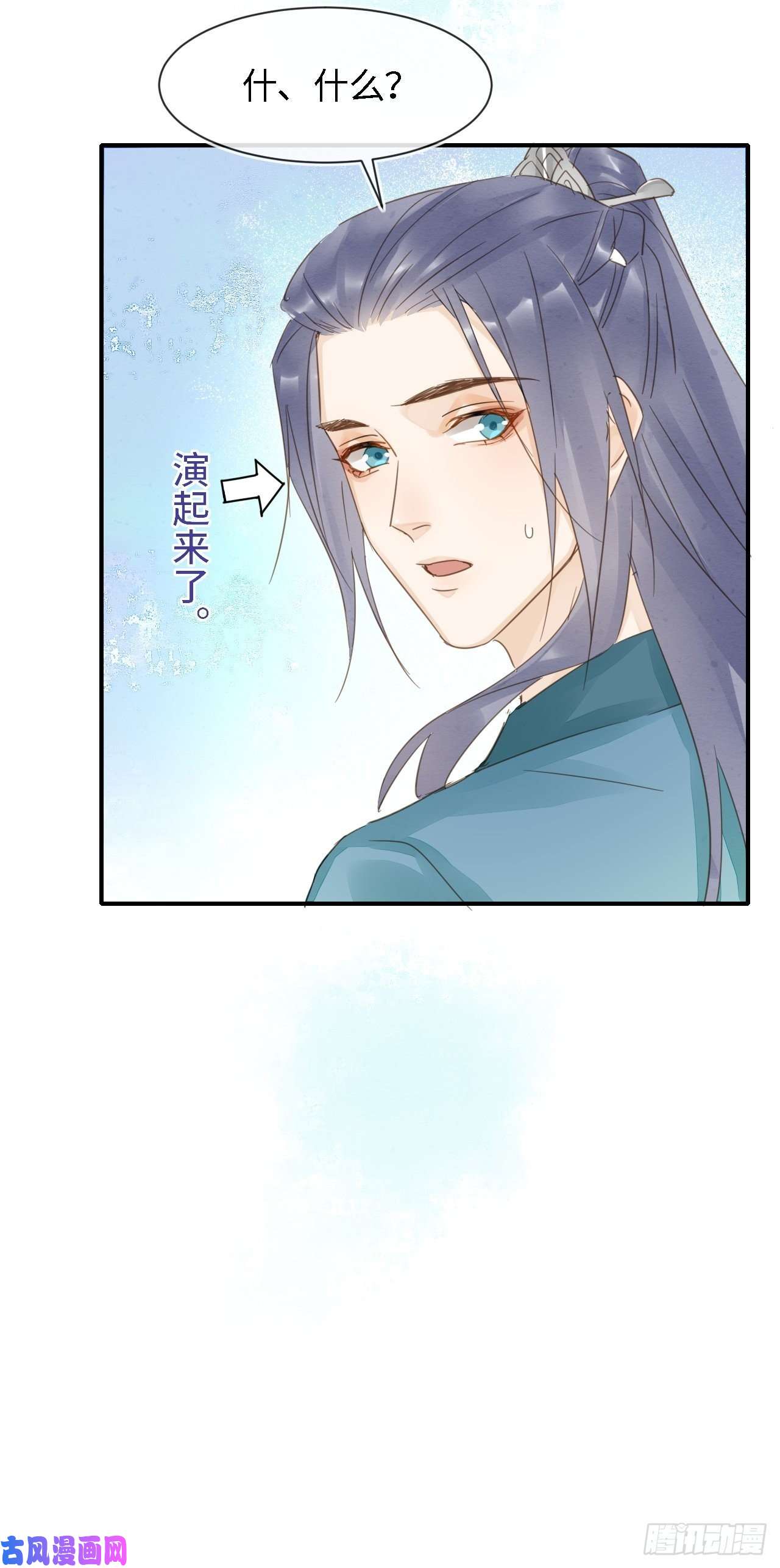 囚龙045 难道大人是自愿被我…
