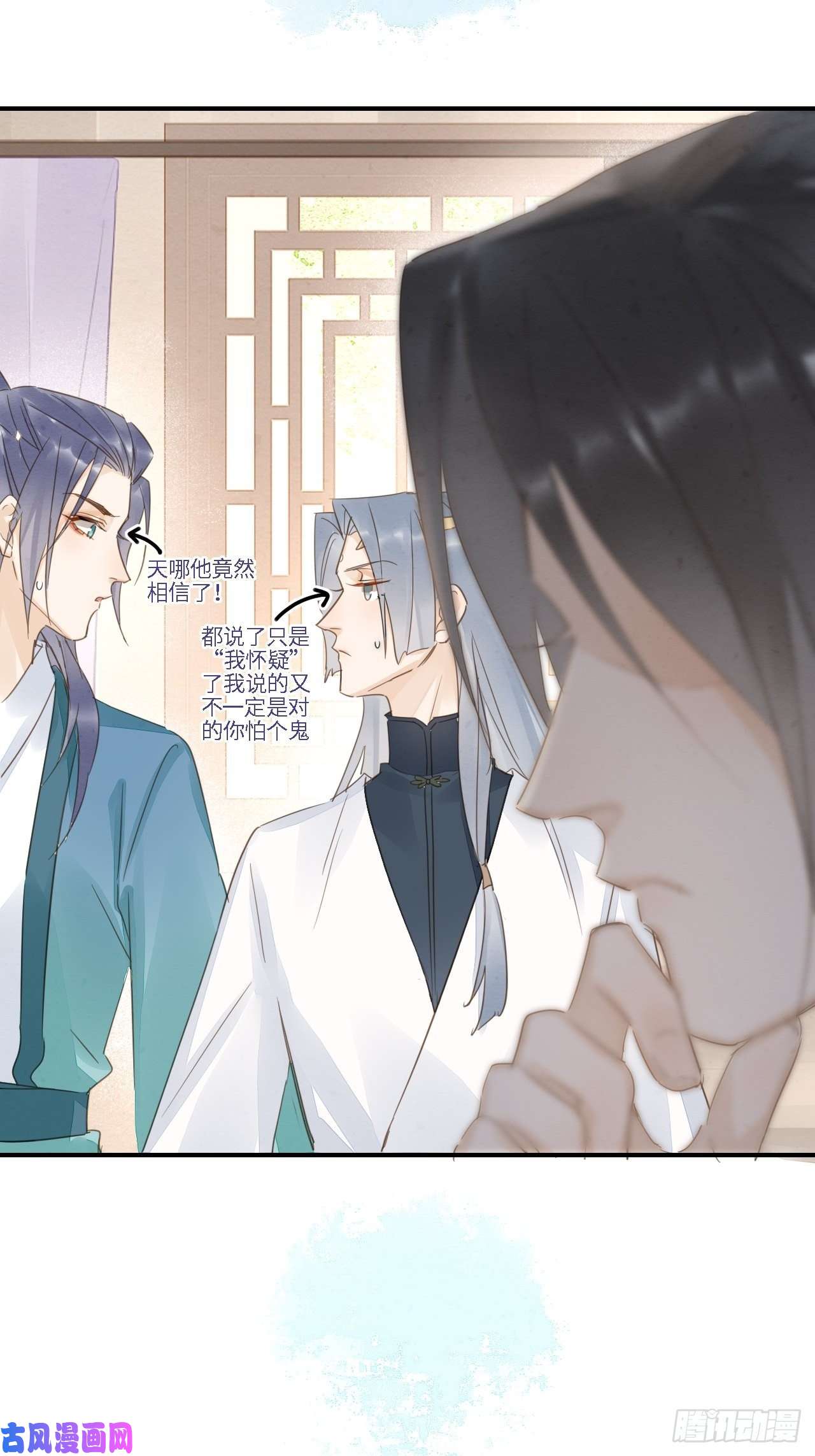 囚龙045 难道大人是自愿被我…