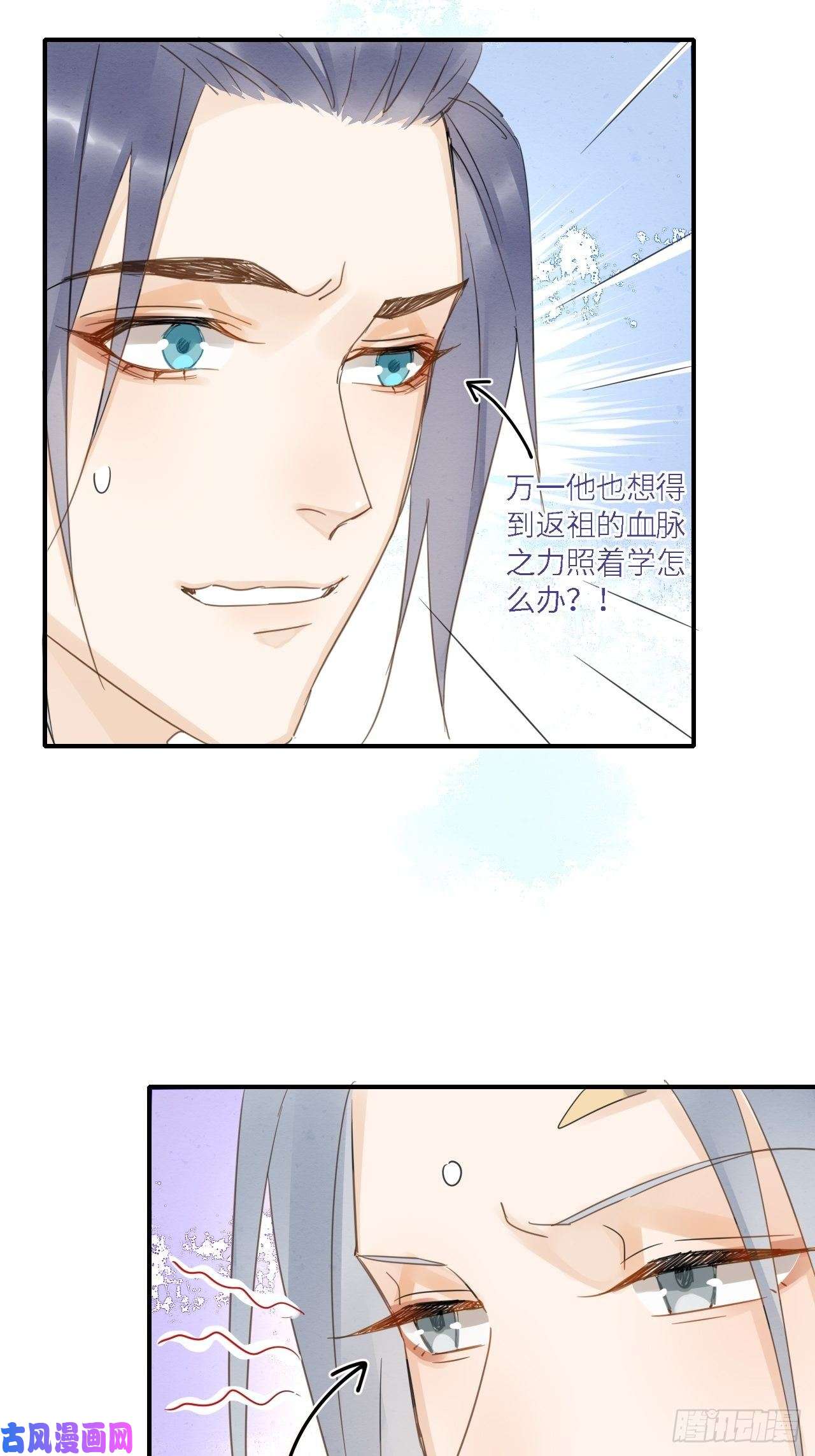 囚龙045 难道大人是自愿被我…