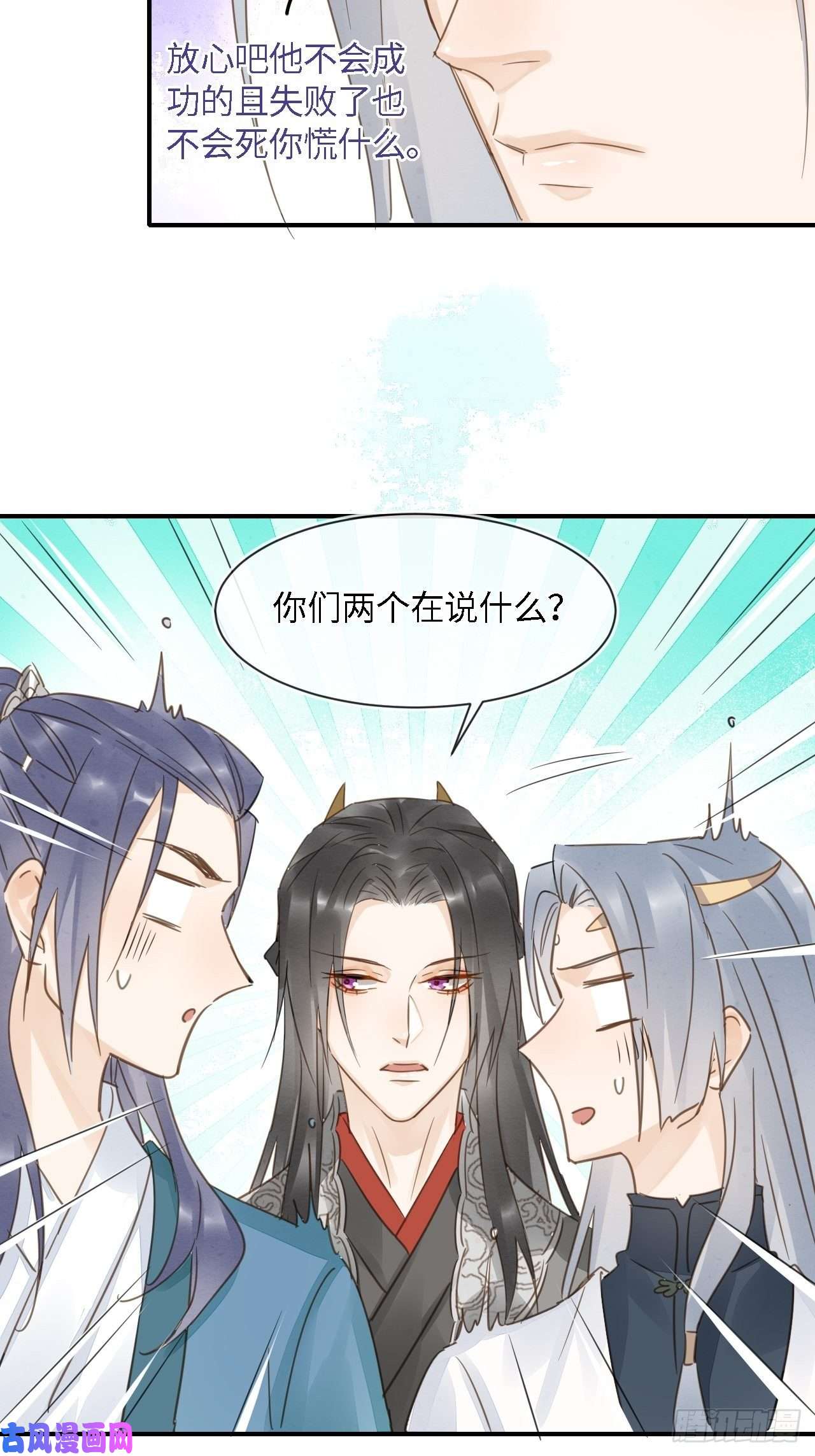 囚龙045 难道大人是自愿被我…