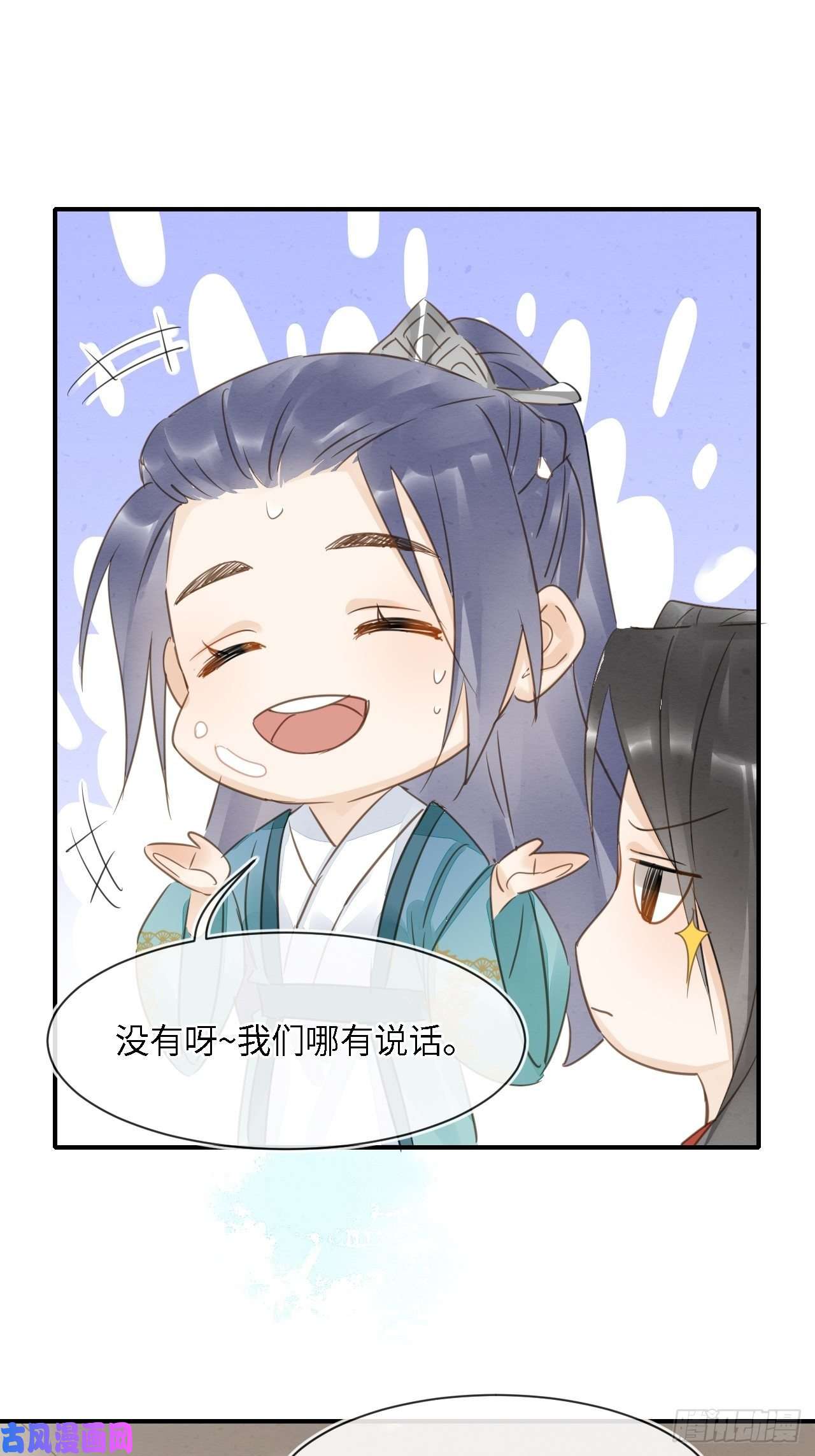 囚龙045 难道大人是自愿被我…