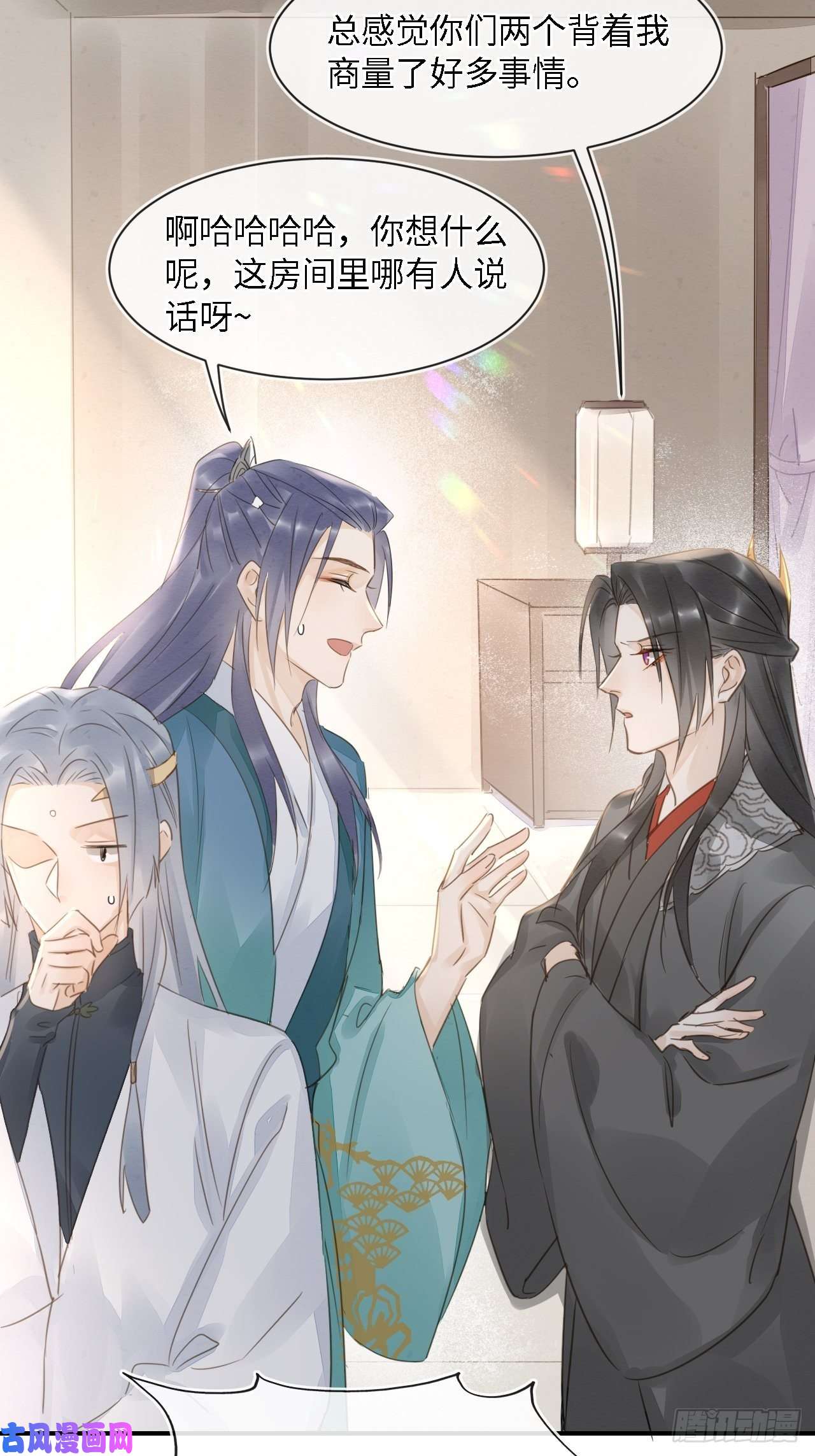 囚龙045 难道大人是自愿被我…