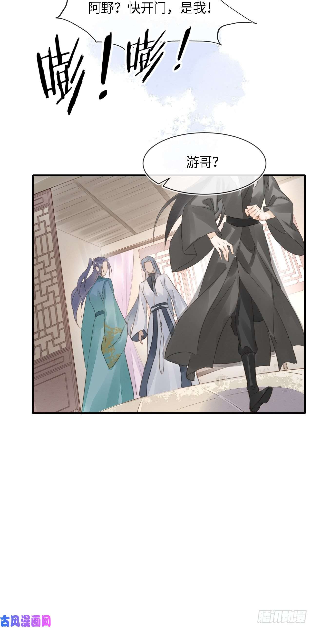 囚龙045 难道大人是自愿被我…