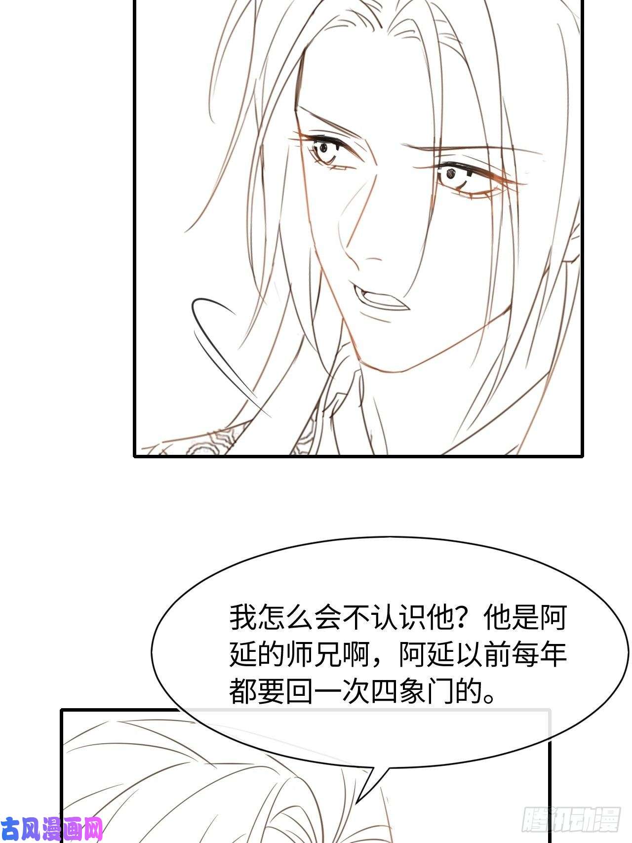 囚龙045 难道大人是自愿被我…