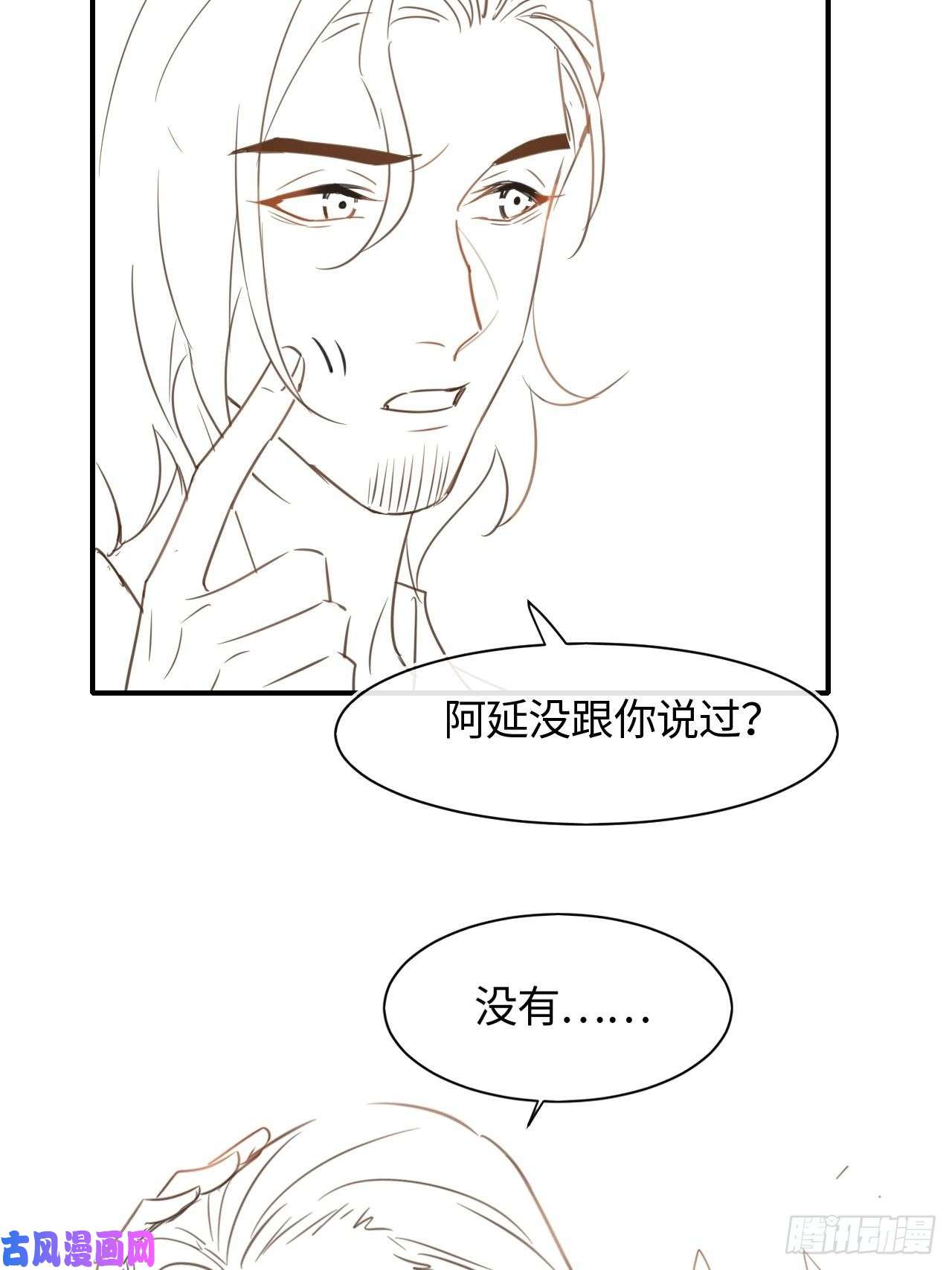 囚龙045 难道大人是自愿被我…