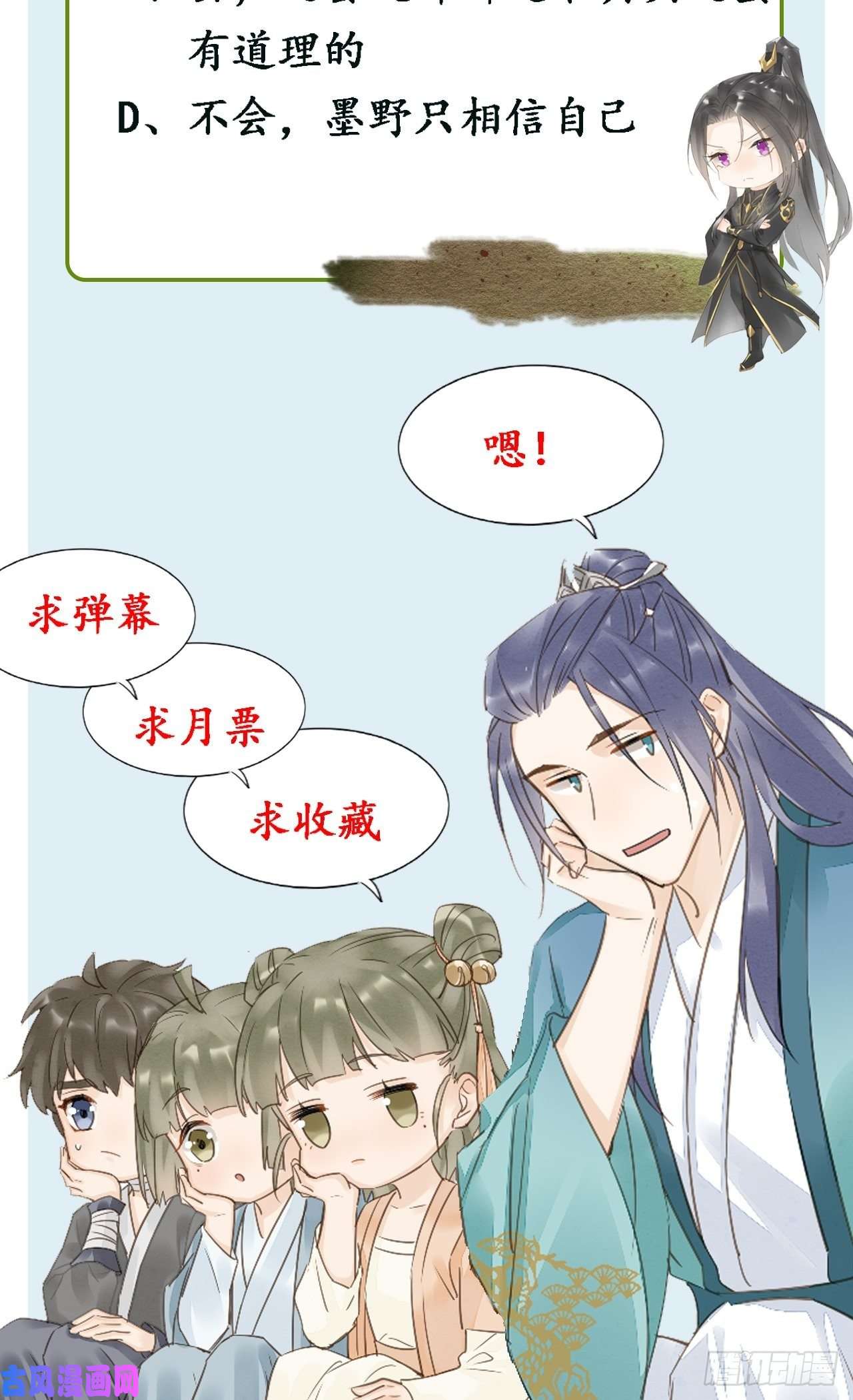 囚龙045 难道大人是自愿被我…