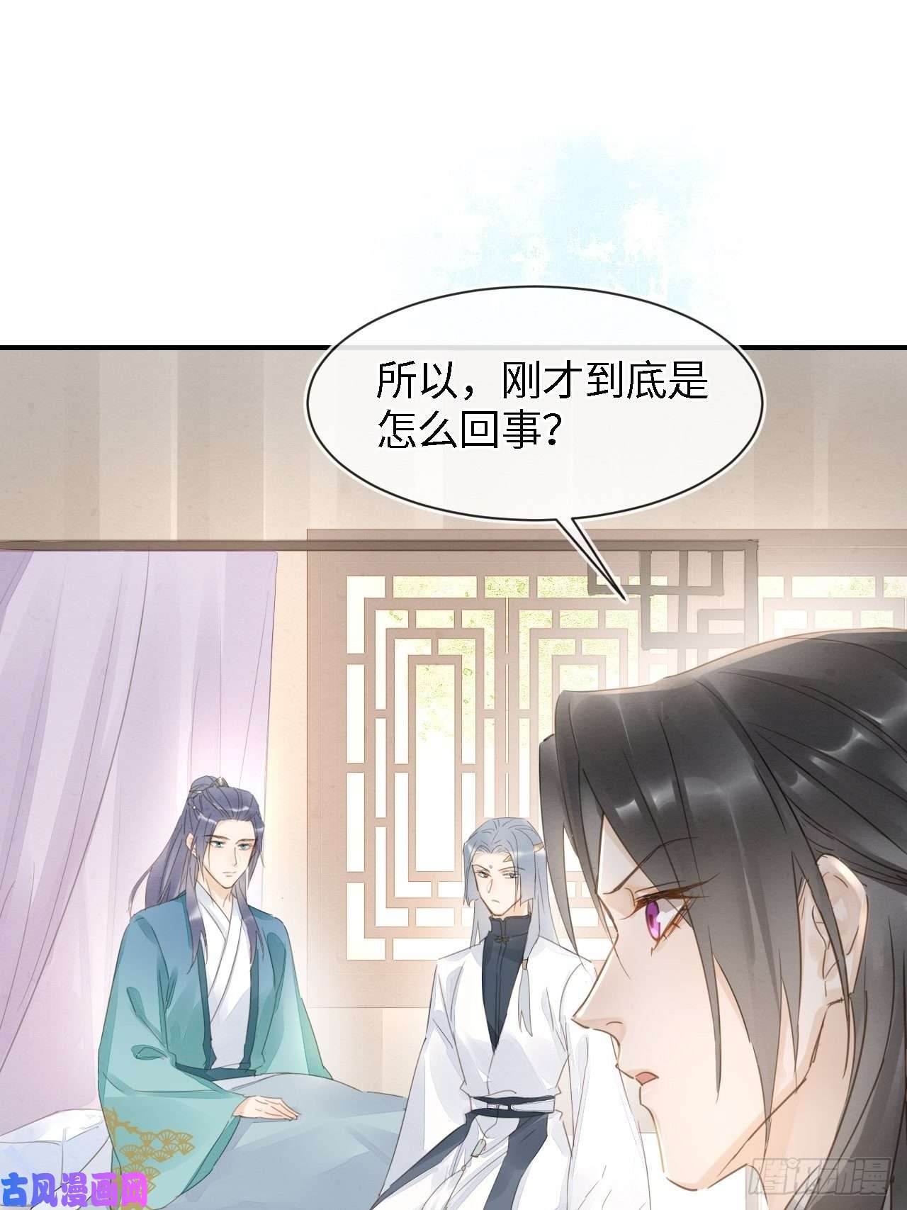 囚龙045 难道大人是自愿被我…