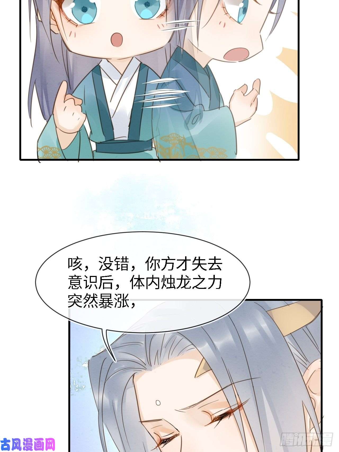 囚龙045 难道大人是自愿被我…