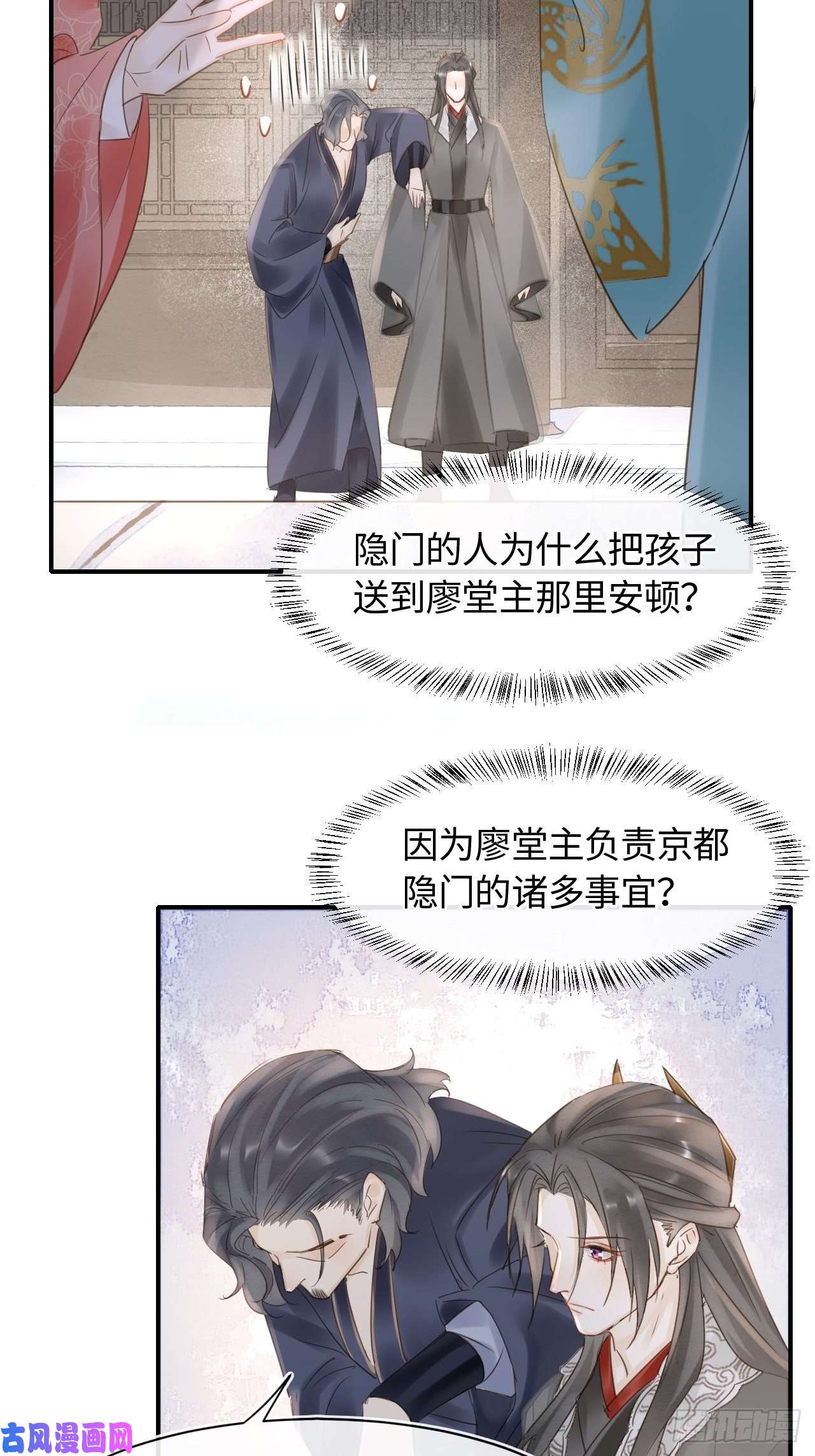 囚龙046 宋祈喜获迷妹墨野神伤