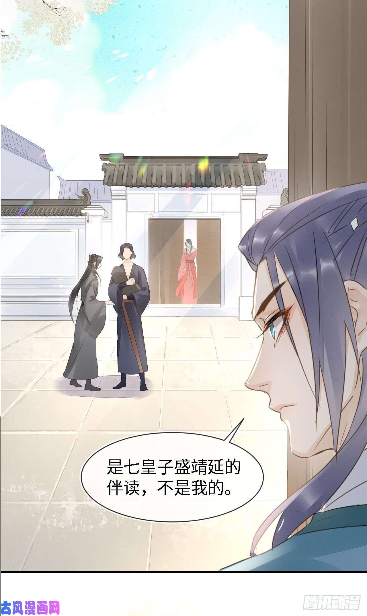 囚龙046 宋祈喜获迷妹墨野神伤