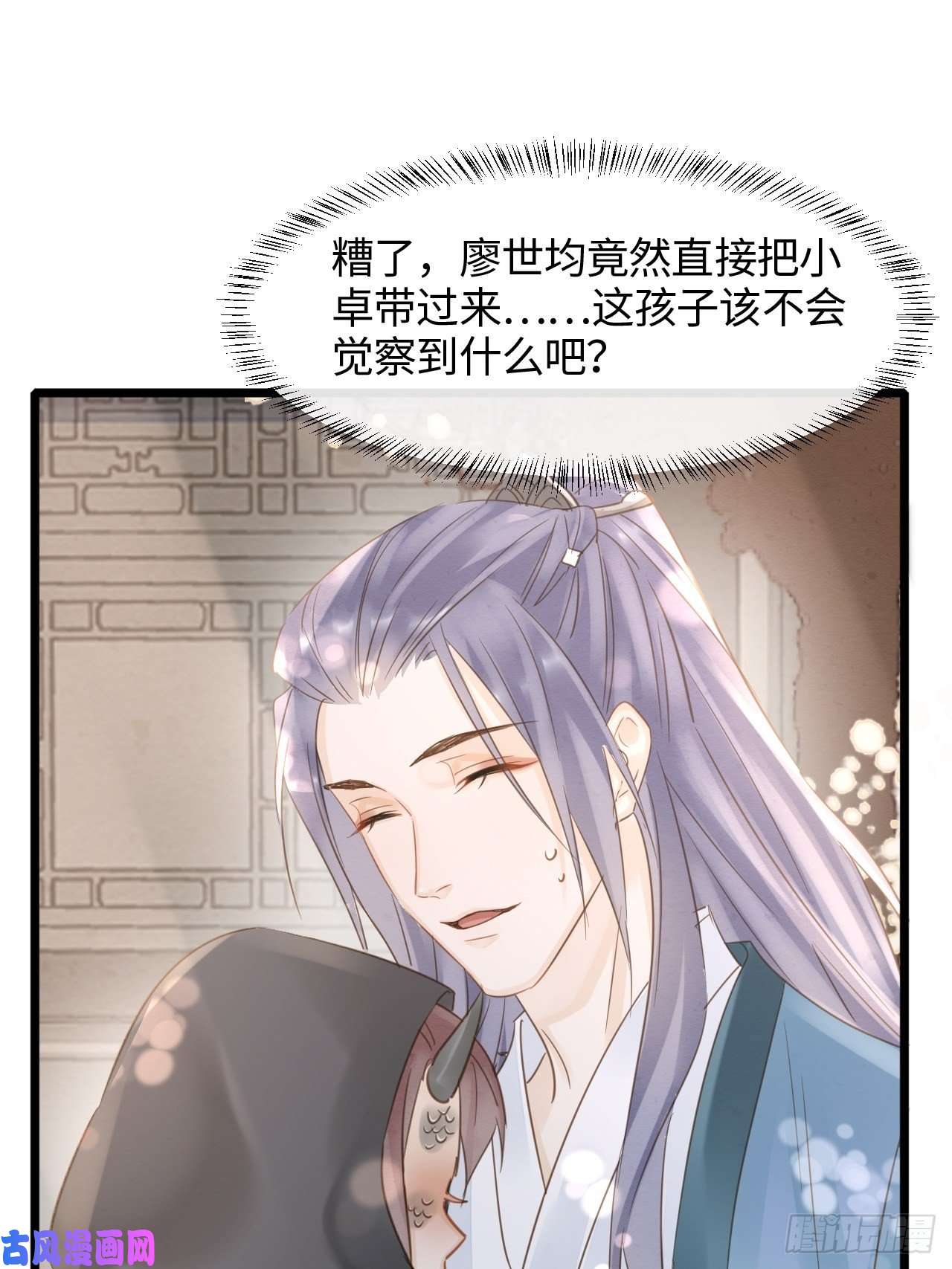 囚龙046 宋祈喜获迷妹墨野神伤