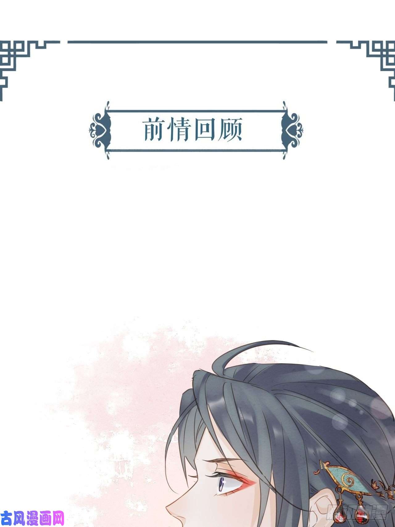 囚龙047 苏熠究竟是敌是友？