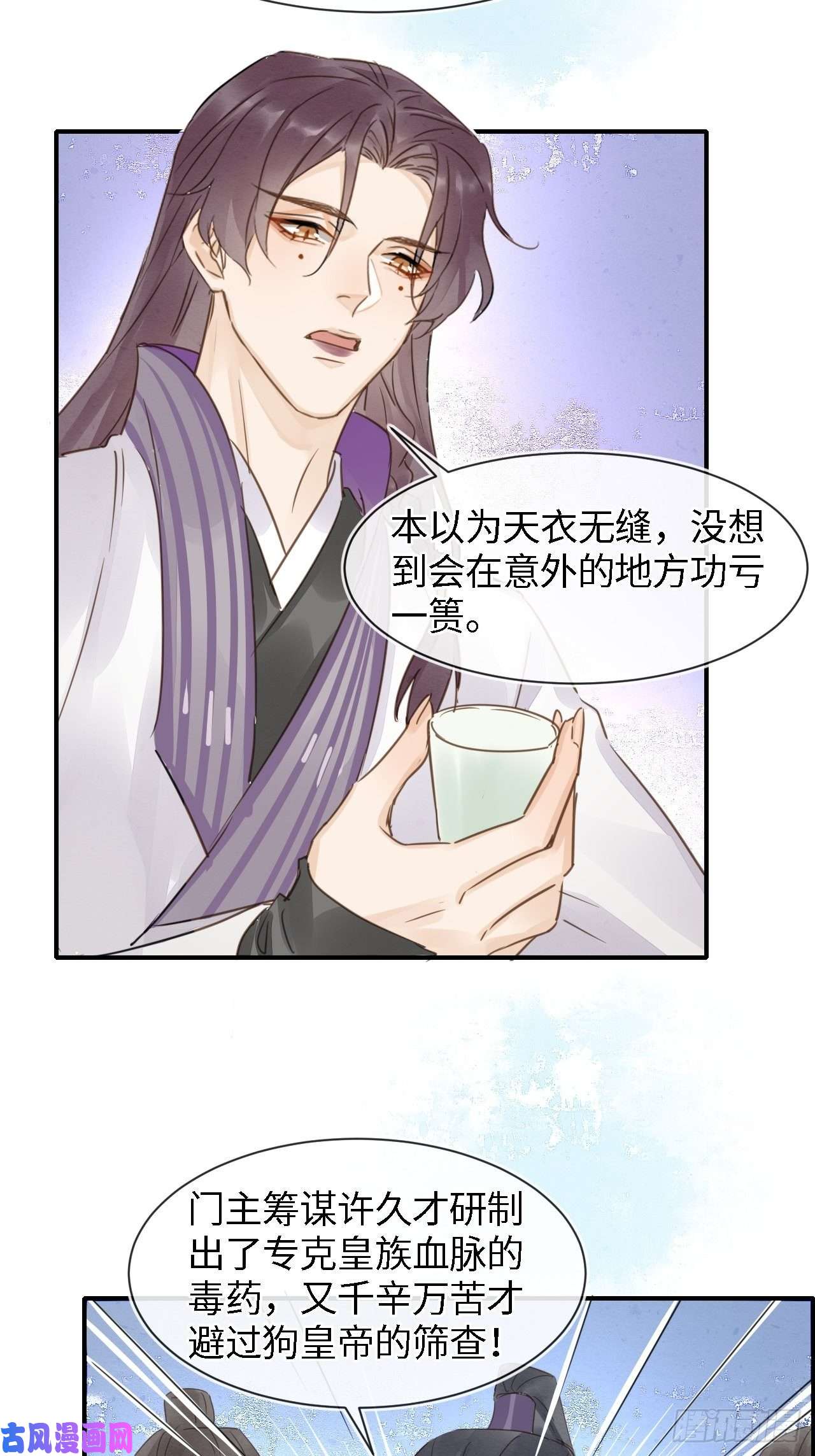 囚龙047 苏熠究竟是敌是友？