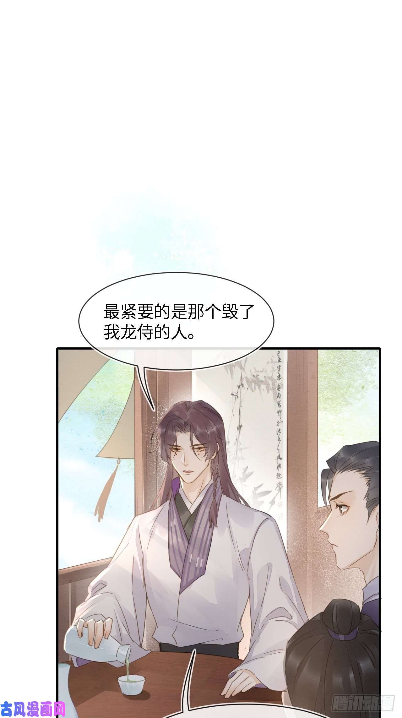 囚龙047 苏熠究竟是敌是友？