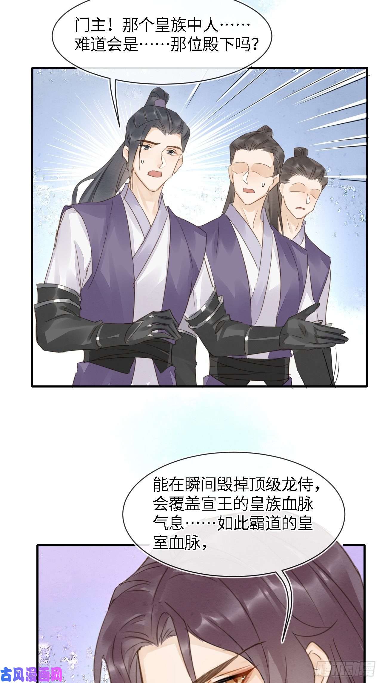 囚龙047 苏熠究竟是敌是友？
